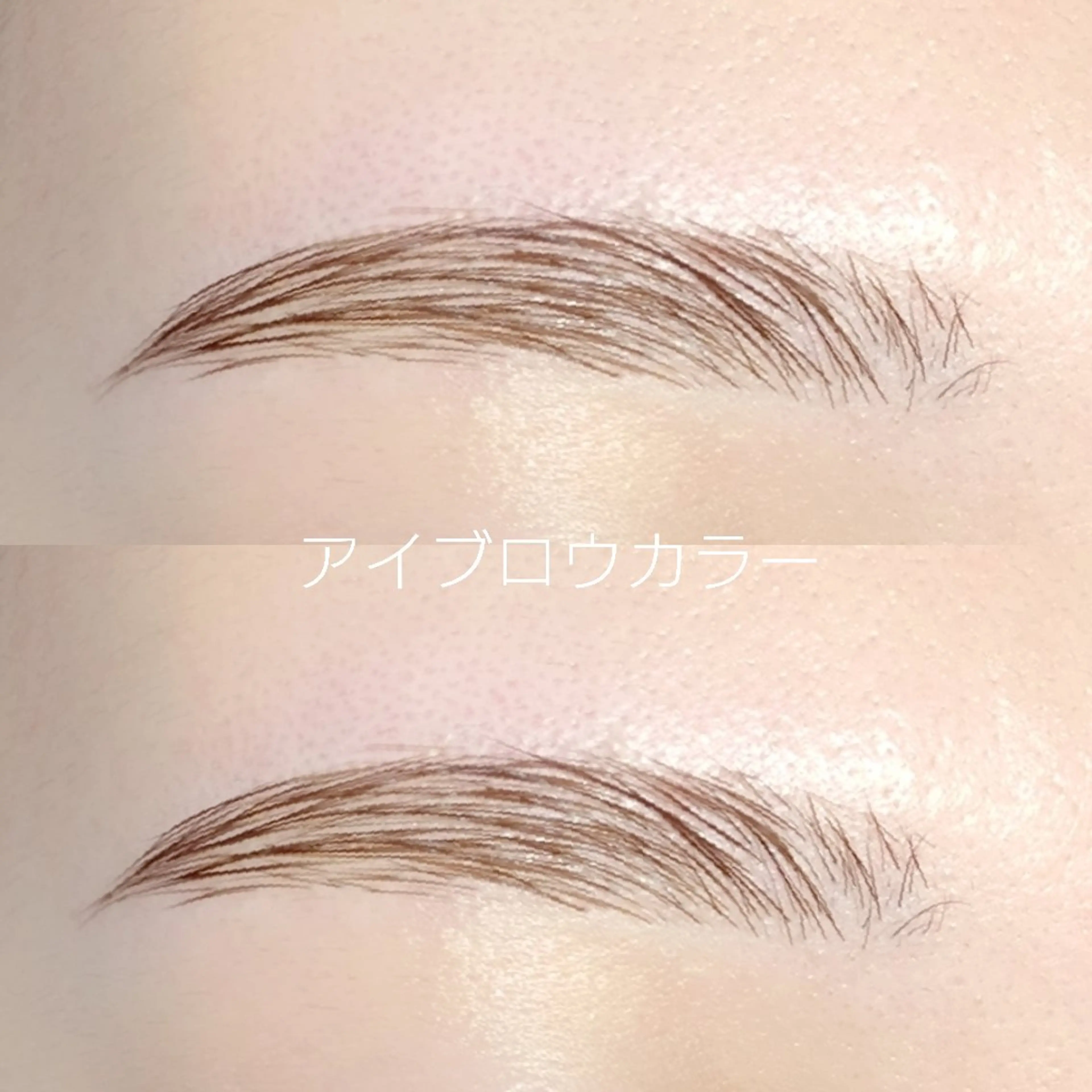 アイブロウ ワックス脱毛 眉カット その他(アイブロウ) Hi salon erikaの眉毛・アイブロウイメージ