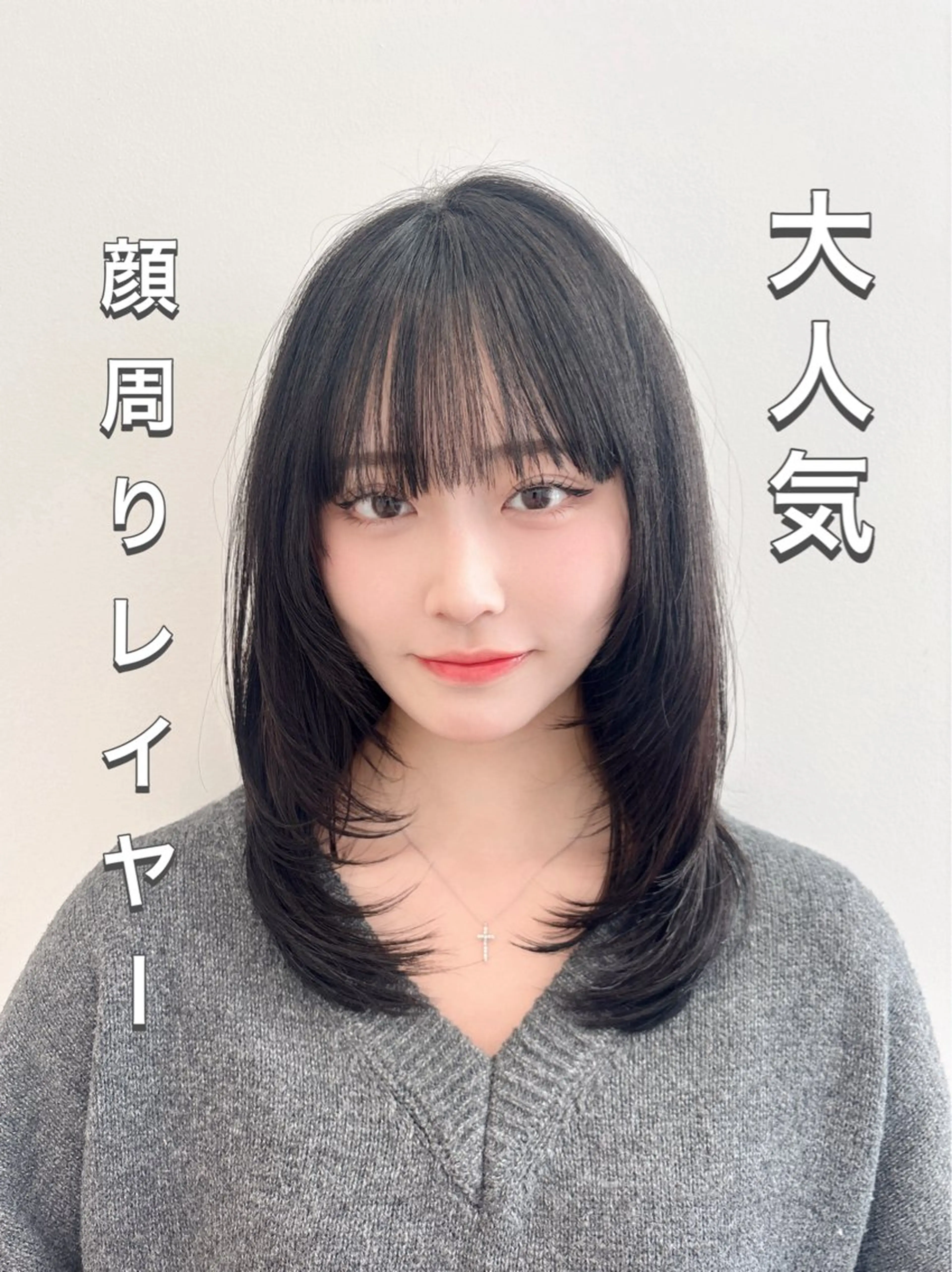 ミディアム パーマ ミディアムレイヤー ミディアムパーマ レイヤーカット 小顔カット 🍀最上級の美髪👑 髪質改善🍀英司のヘアスタイル
