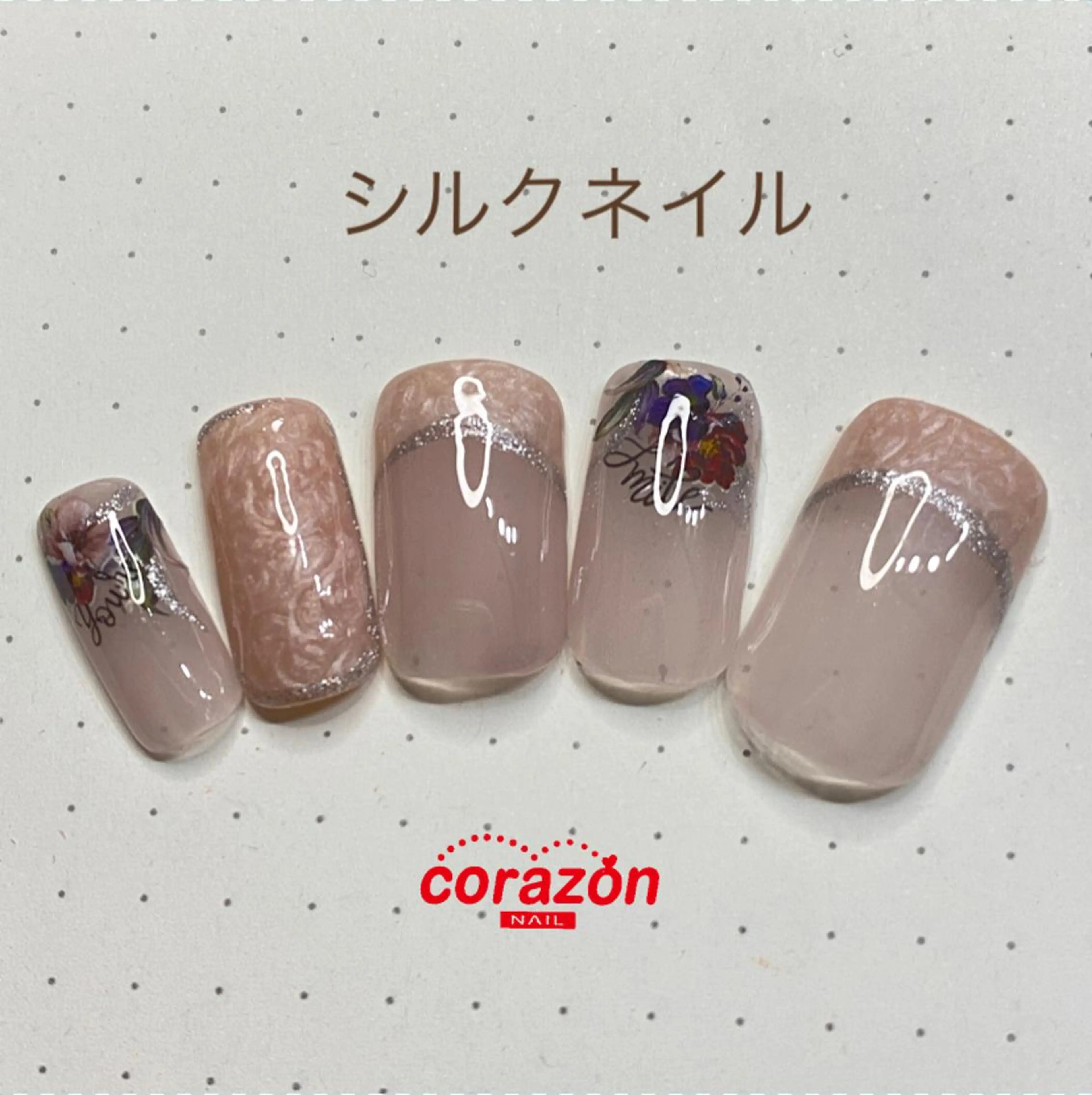 ネイル アートネイル corazon所属・ネイリスト aicoのネイルデザイン