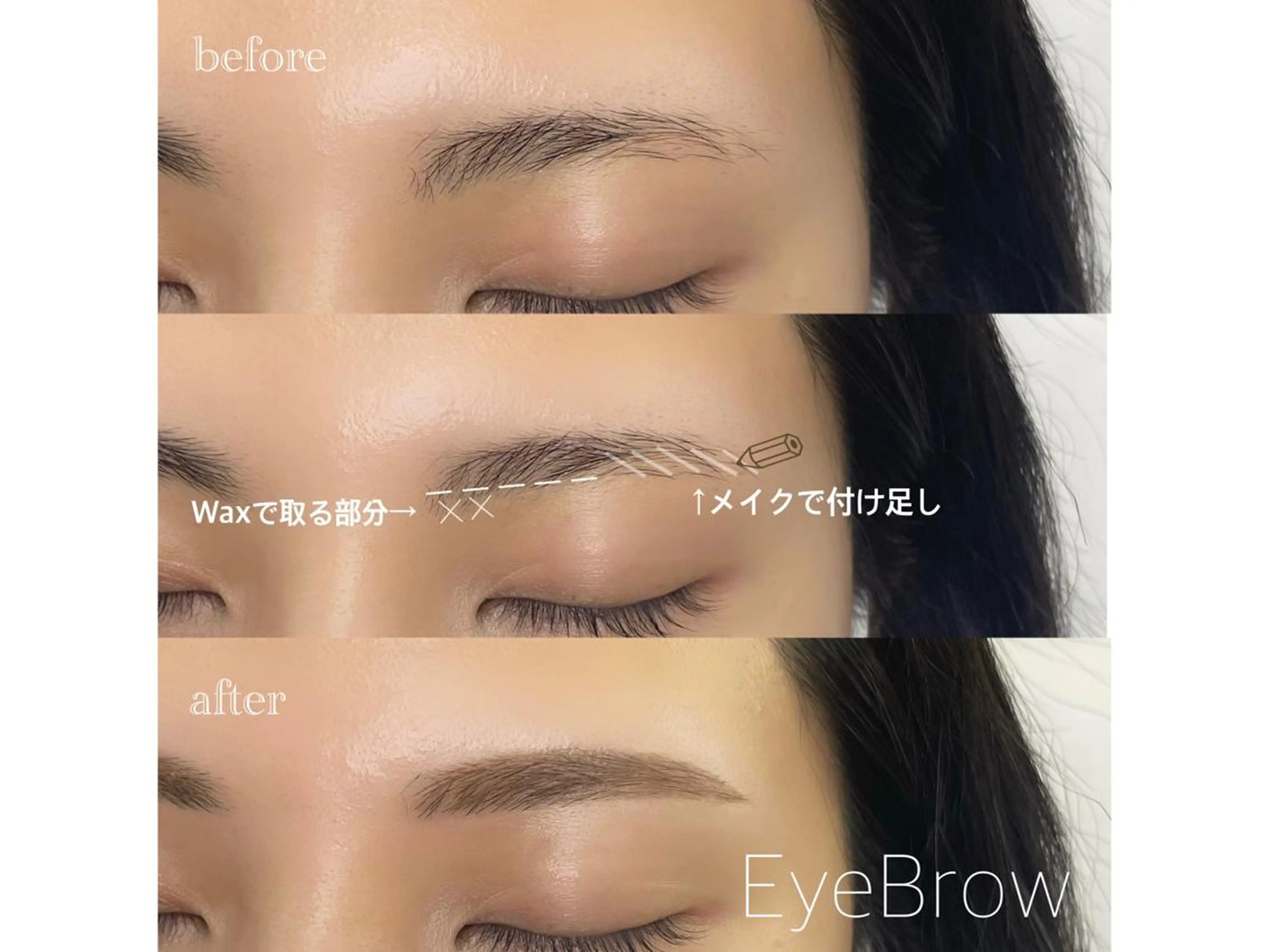 アイブロウ ワックス脱毛 眉カット その他(アイブロウ) WHITE  EYE mao🤍🏹のマツエク・マツパデザイン
