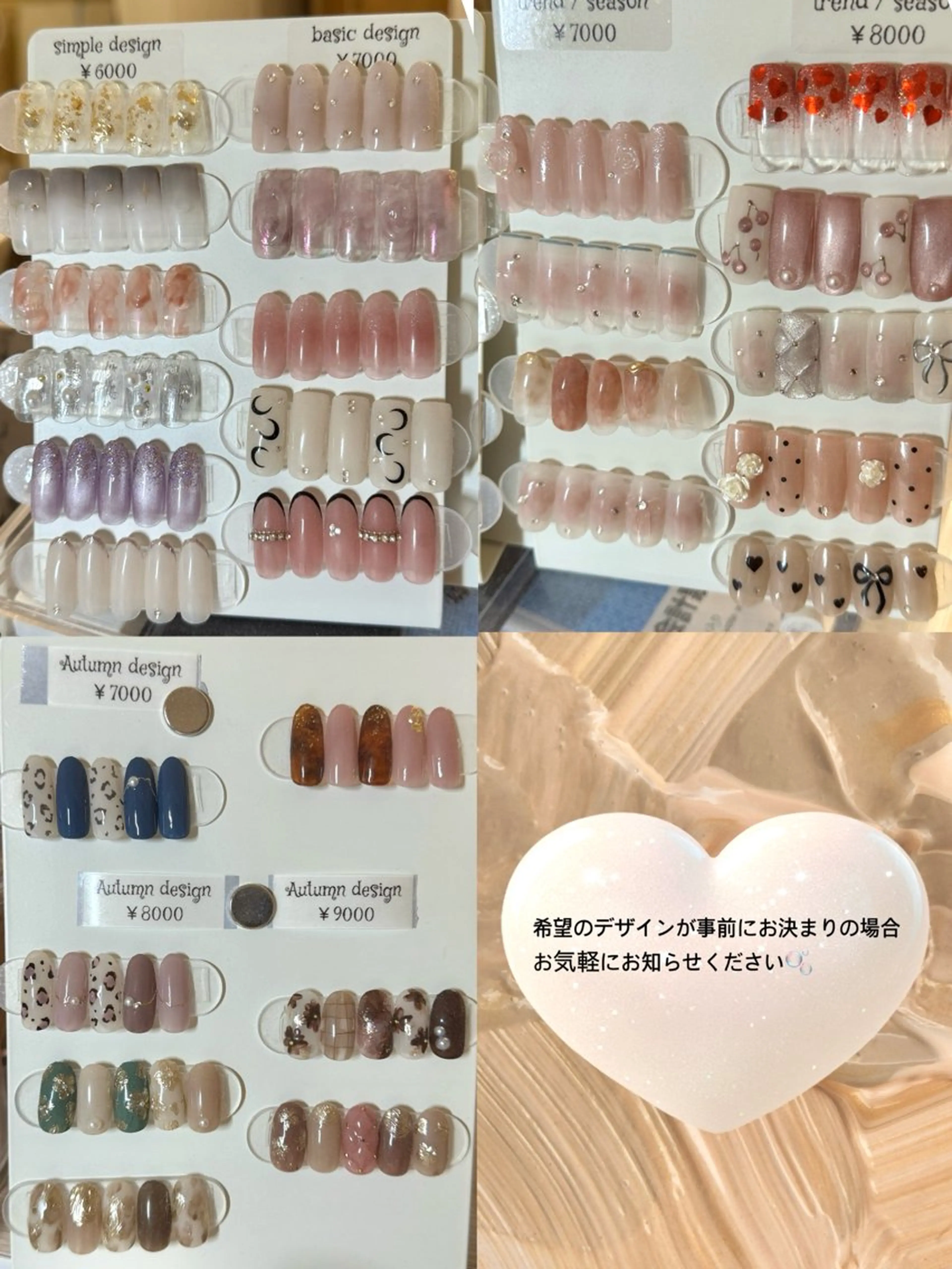 ‪‪❤︎‬‬定額Basic❤︎‬(オフ込)※時期によりデザイン変更 ￥7000~8000▷▶￥6000~7000💓の写真