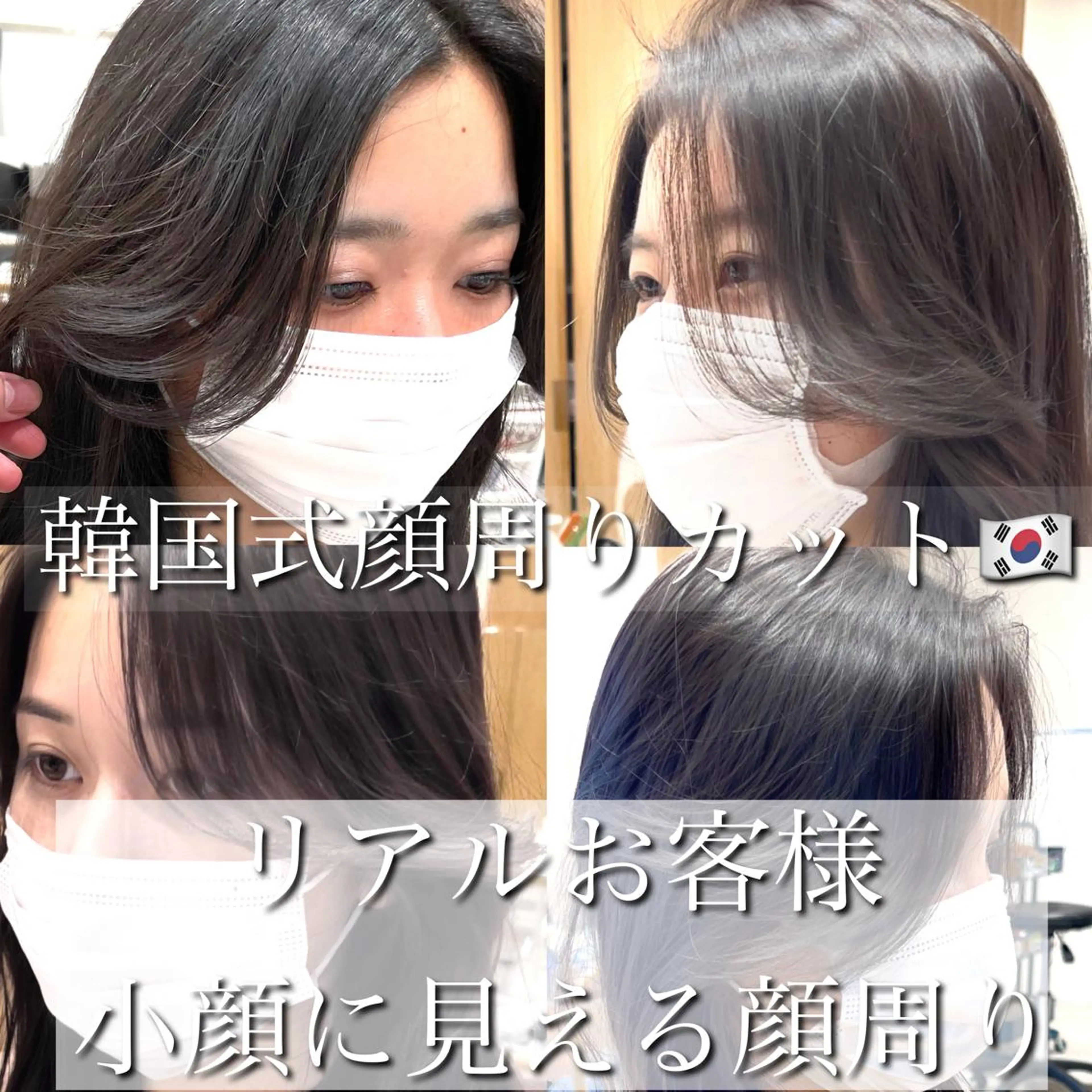 セミロング カラー アッシュ ベージュカラー 黒髪 ブリーチ ブルーカラー 顔周り特化/韓国ヘア /レイヤー/吉野幸大のヘアスタイル