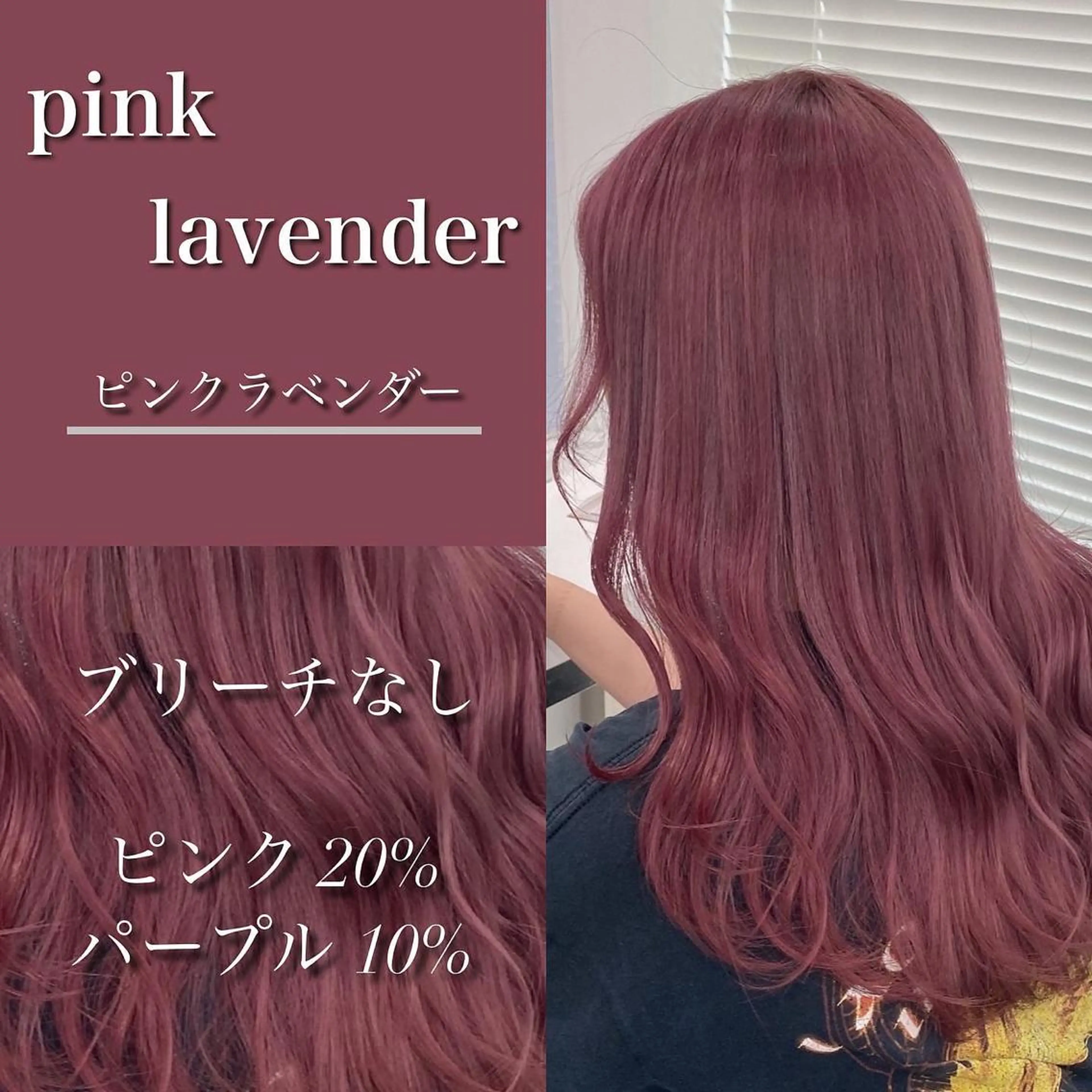 セミロング カラー 大人っぽ♡上品な暖色 ♡ブリーチなし♡のヘアスタイル
