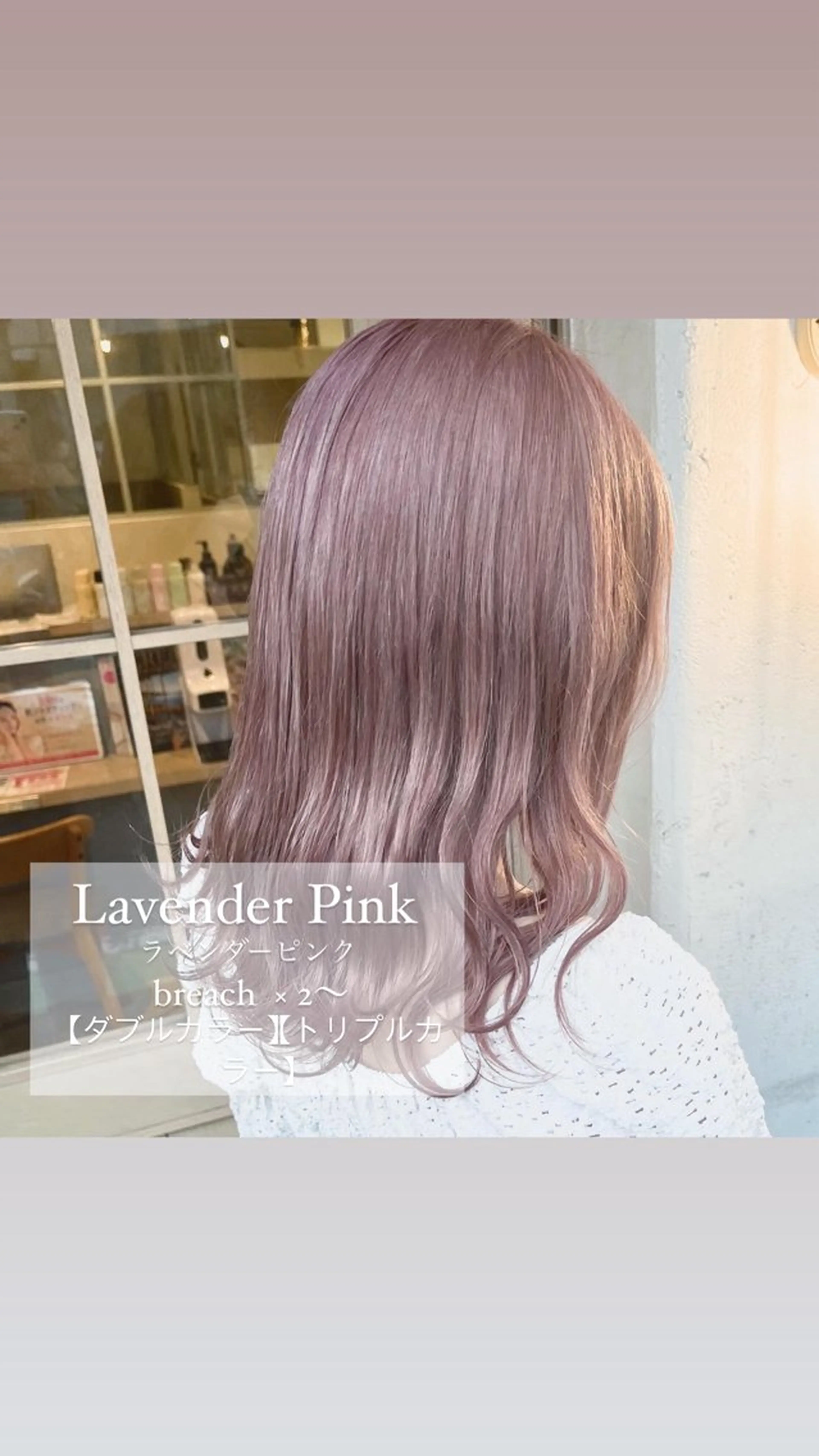 セミロング ヘアカラー mai ROCCOのヘアスタイル
