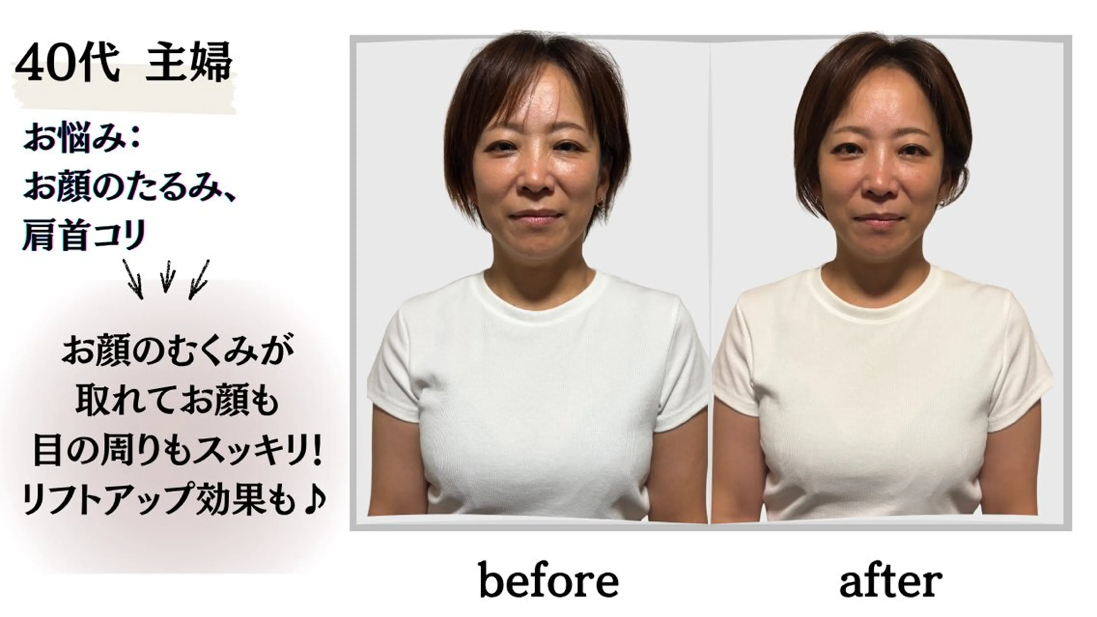 岩﨑 美久のエステ・リラクイメージ