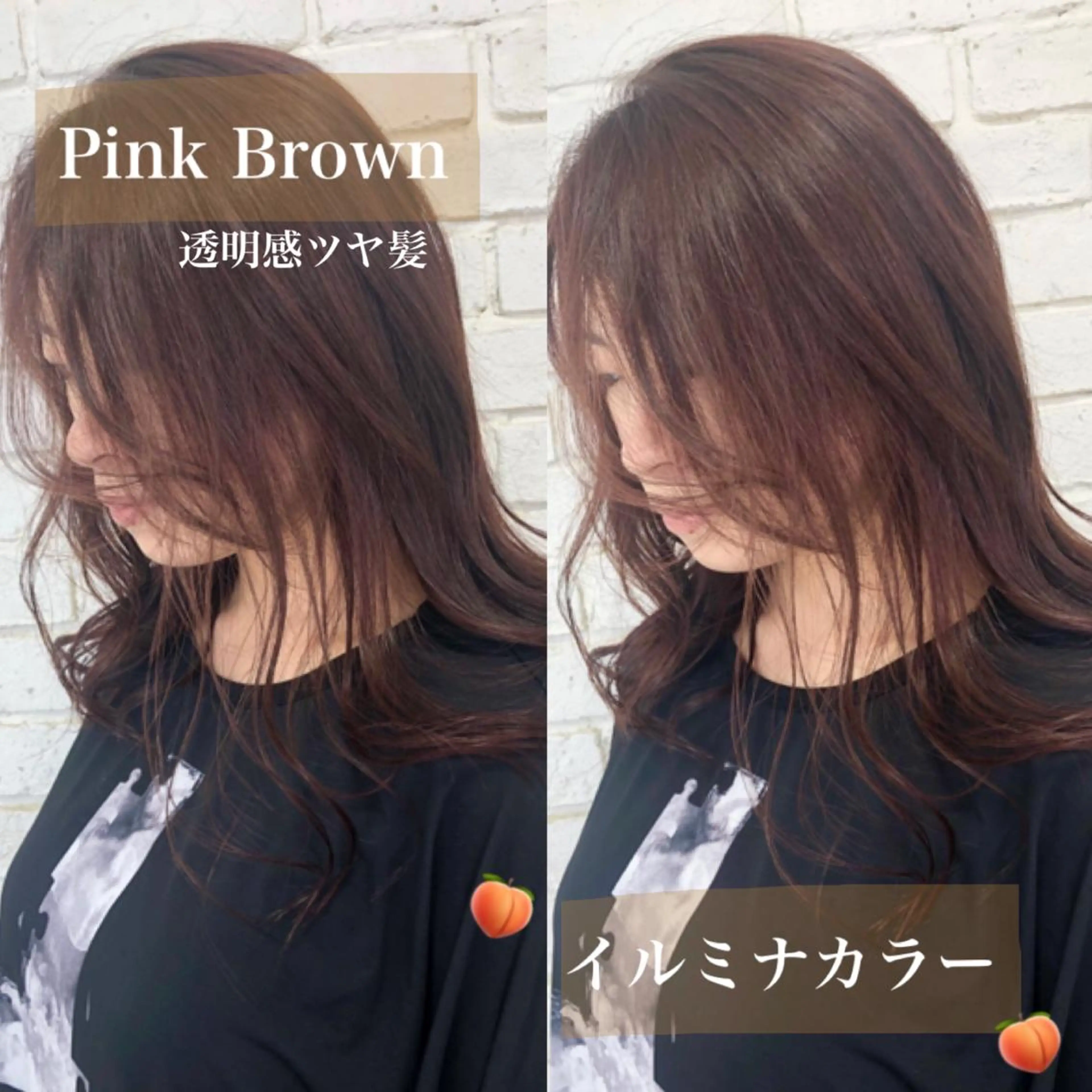 ミディアム カラー ✨ブリーチ特化✨ 💚Acchon💚のヘアスタイル