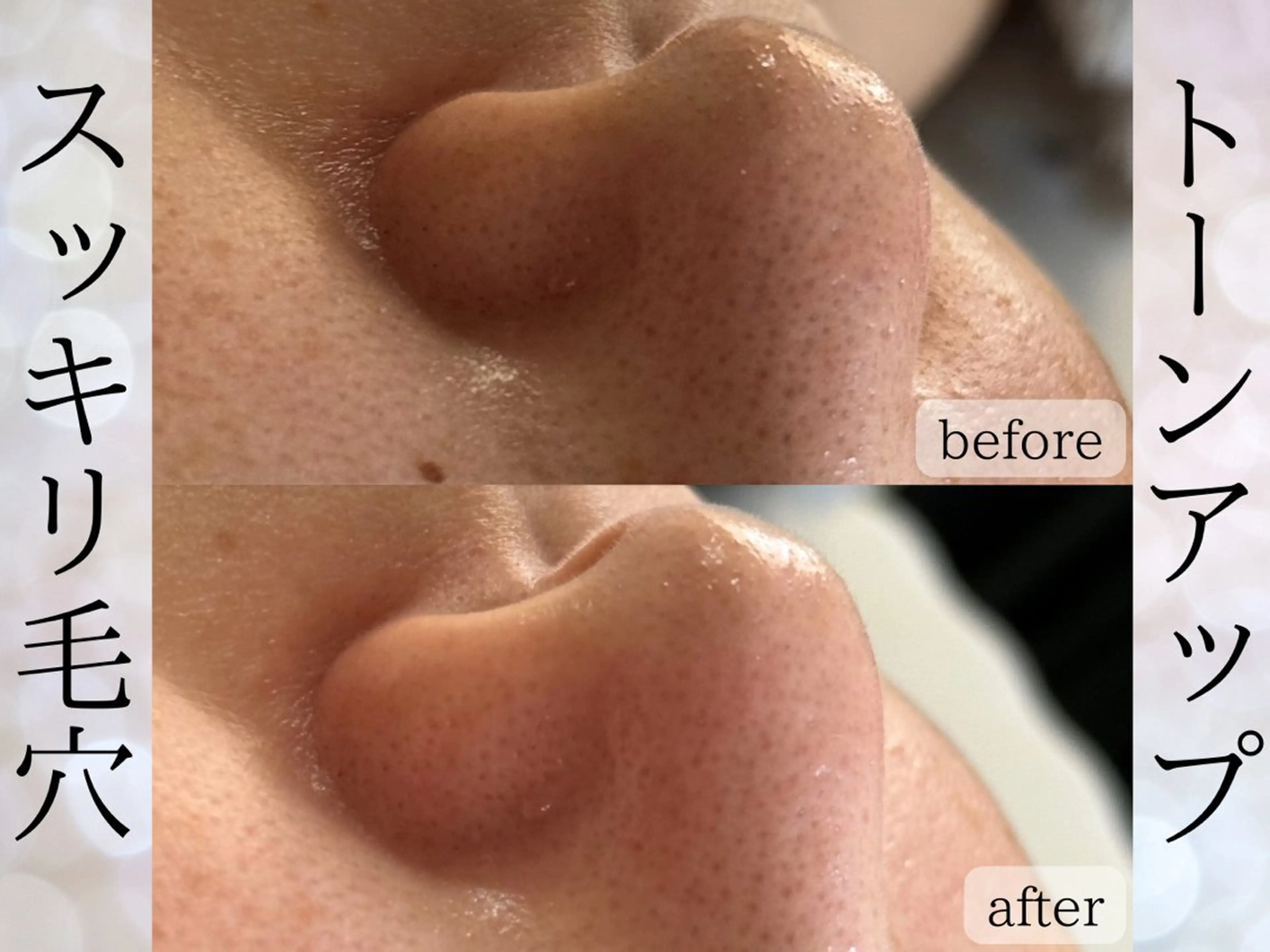 エステ Rairy所属・Rairy Salon富士見町のエステ・リラクイメージ