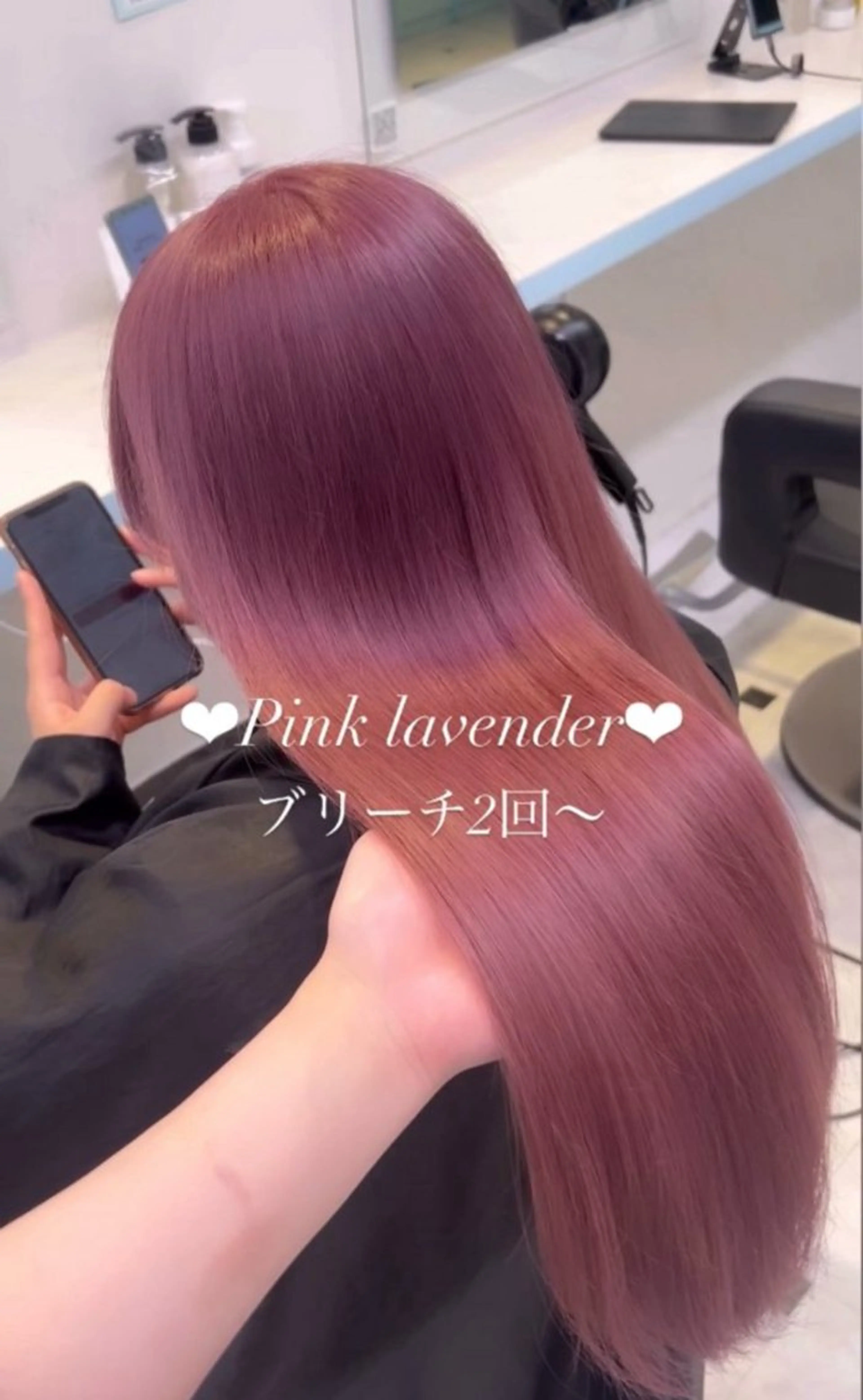 セミロング カラー ヘアカラー ヘアセット 🎀愛されピンク ラベンダー💜ゆいのヘアスタイル