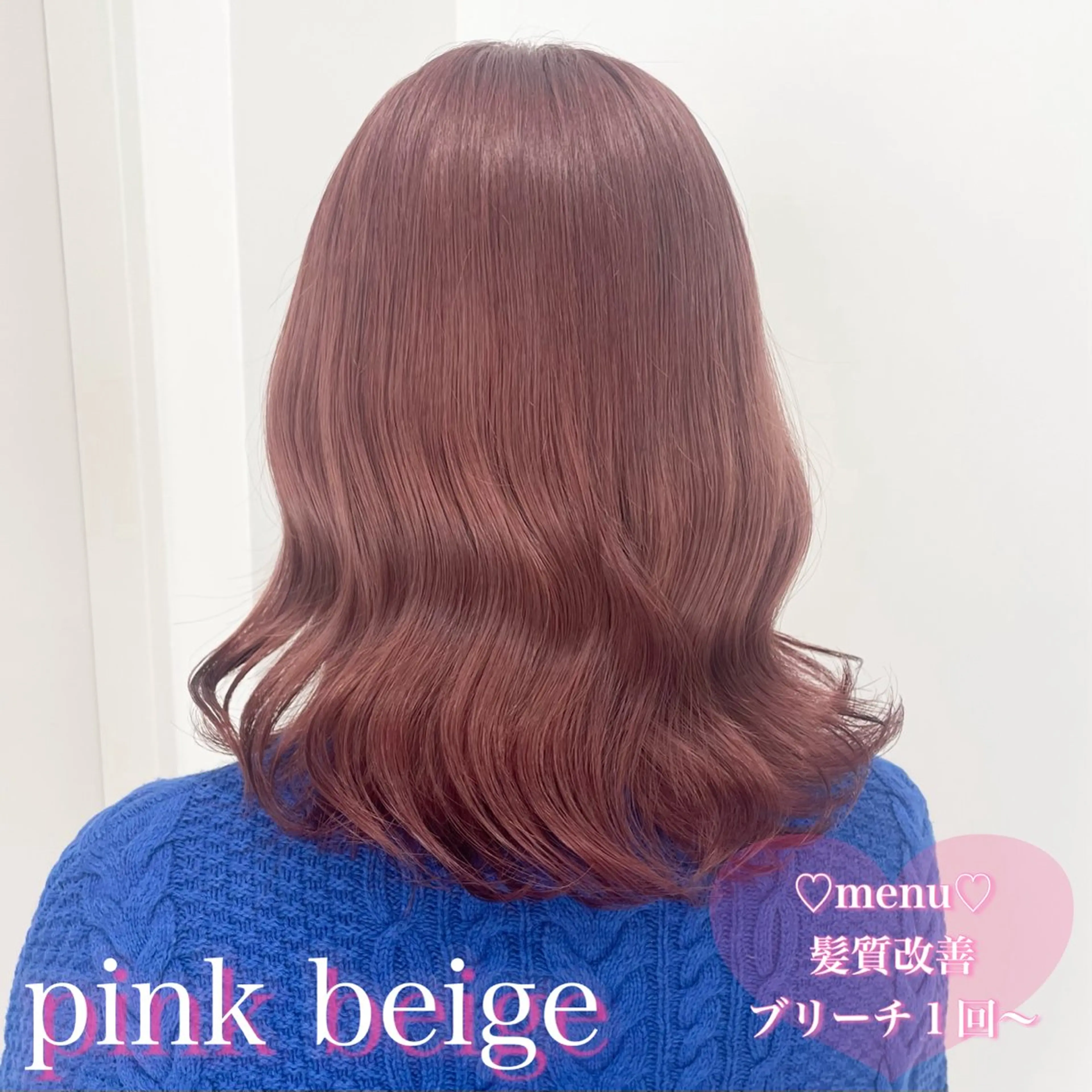 セミロング ヘアカラー 盛れる暖色🎀ガーリ ーヘア🎀きっかのヘアスタイル