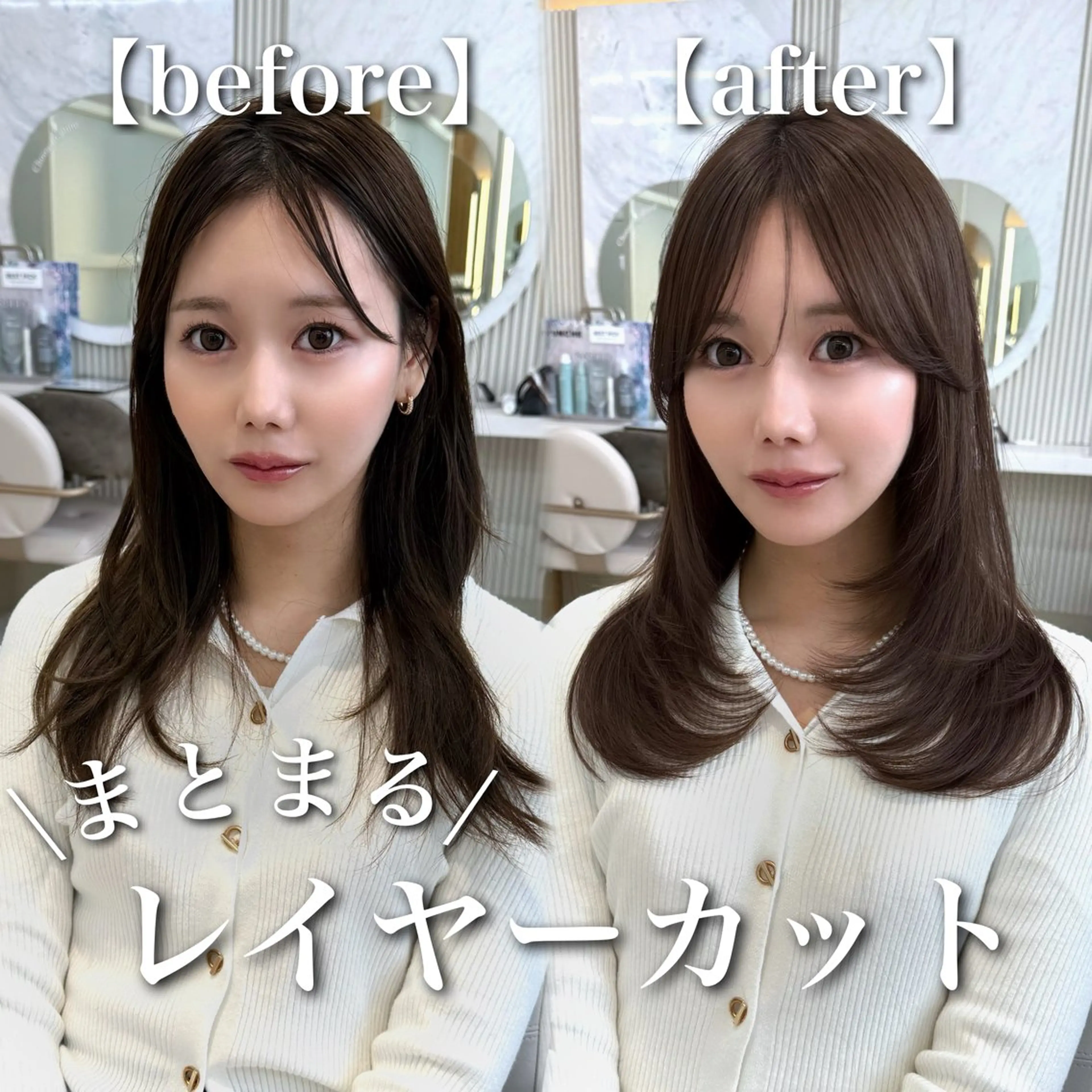 セミロング カラー カット ヘアカラー トリートメント 結べるレイヤー/ ミディアム/島田 佑のヘアスタイル