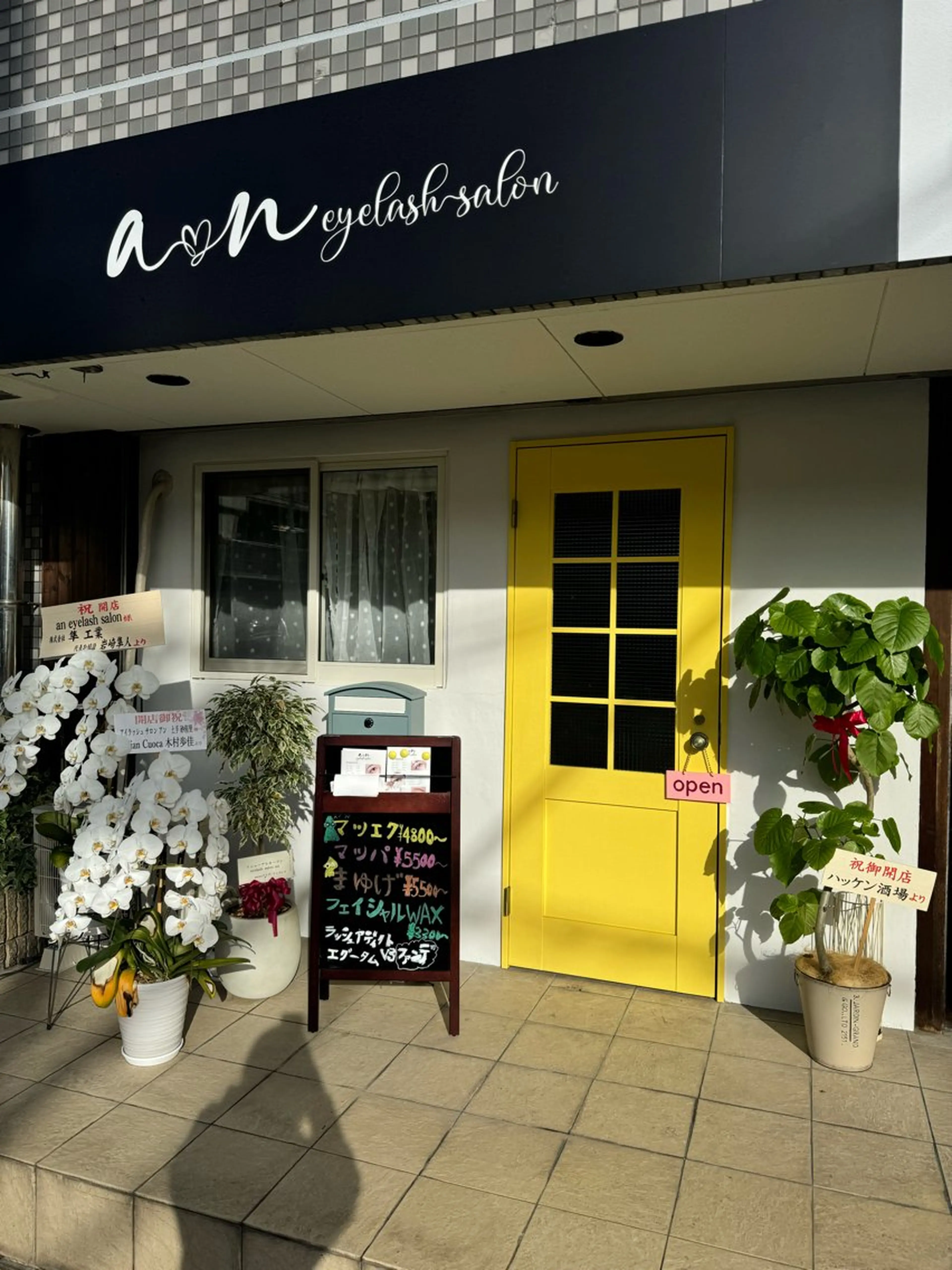 eyelash salon an所属・アイラッシュサロン anのマツエク・マツパデザイン