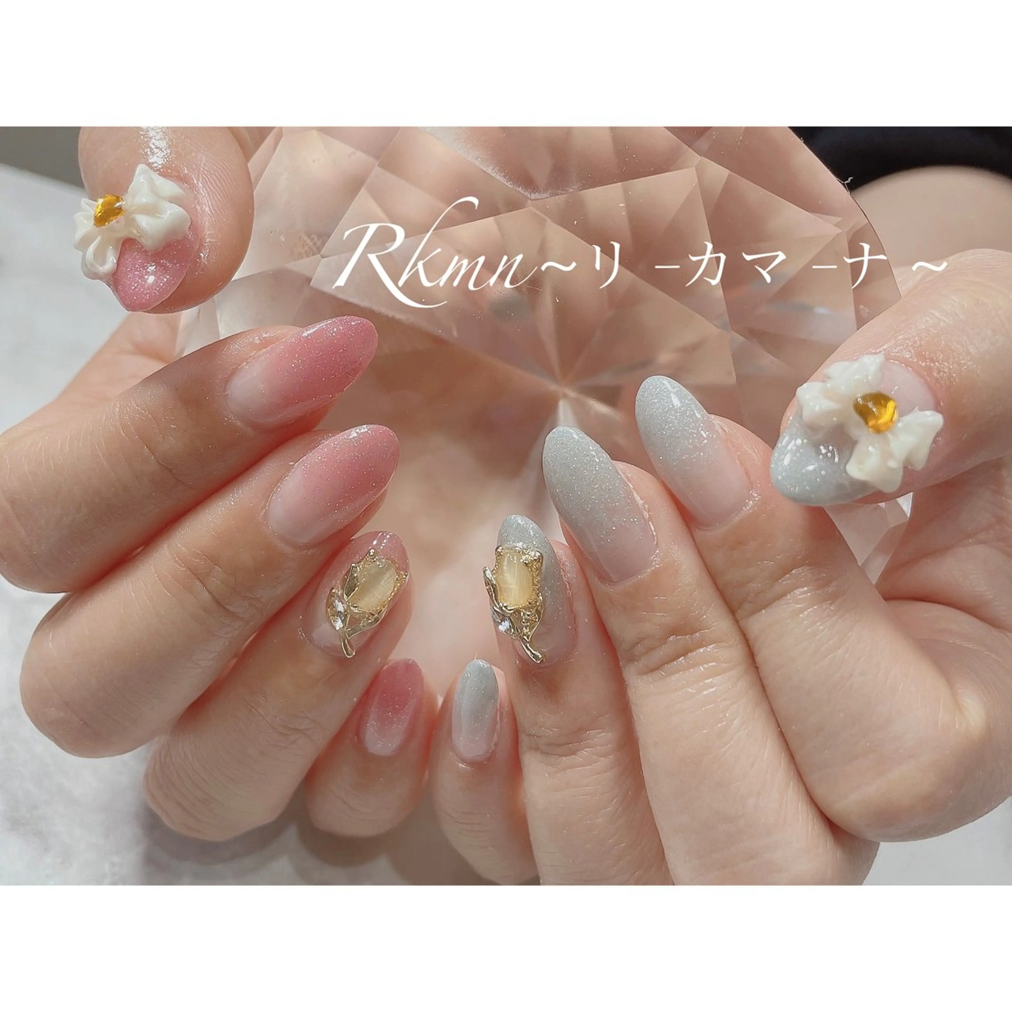 ネイル アートネイル ブルー フラワーネイル グラデーション ピンク ハンドネイル フットネイル ハンドケア Rkmn ~リ-カマ-ナ~のネイルデザイン