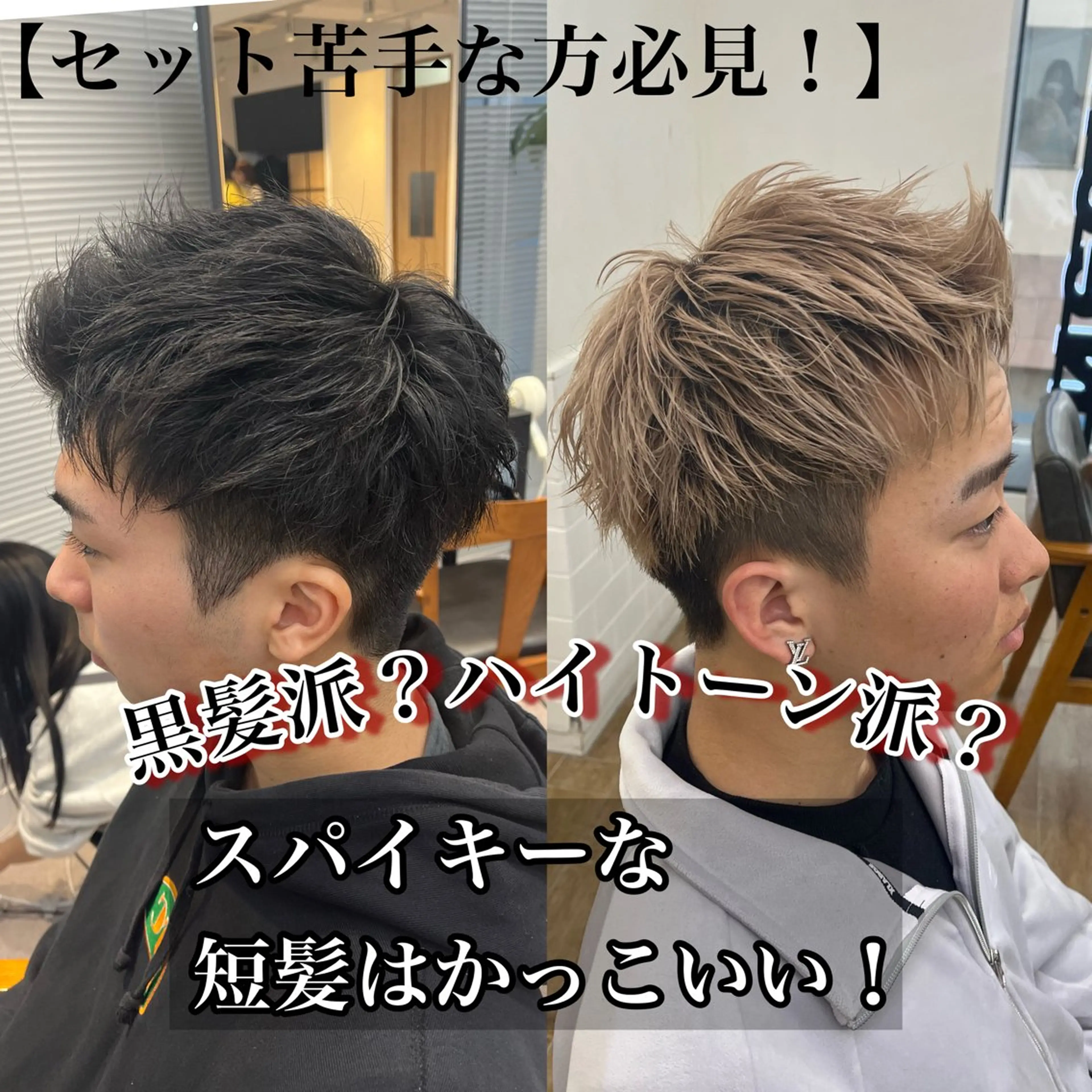 カラー メンズ ✨メンズパーマ特化 アリサ✨のマツエク・マツパデザイン