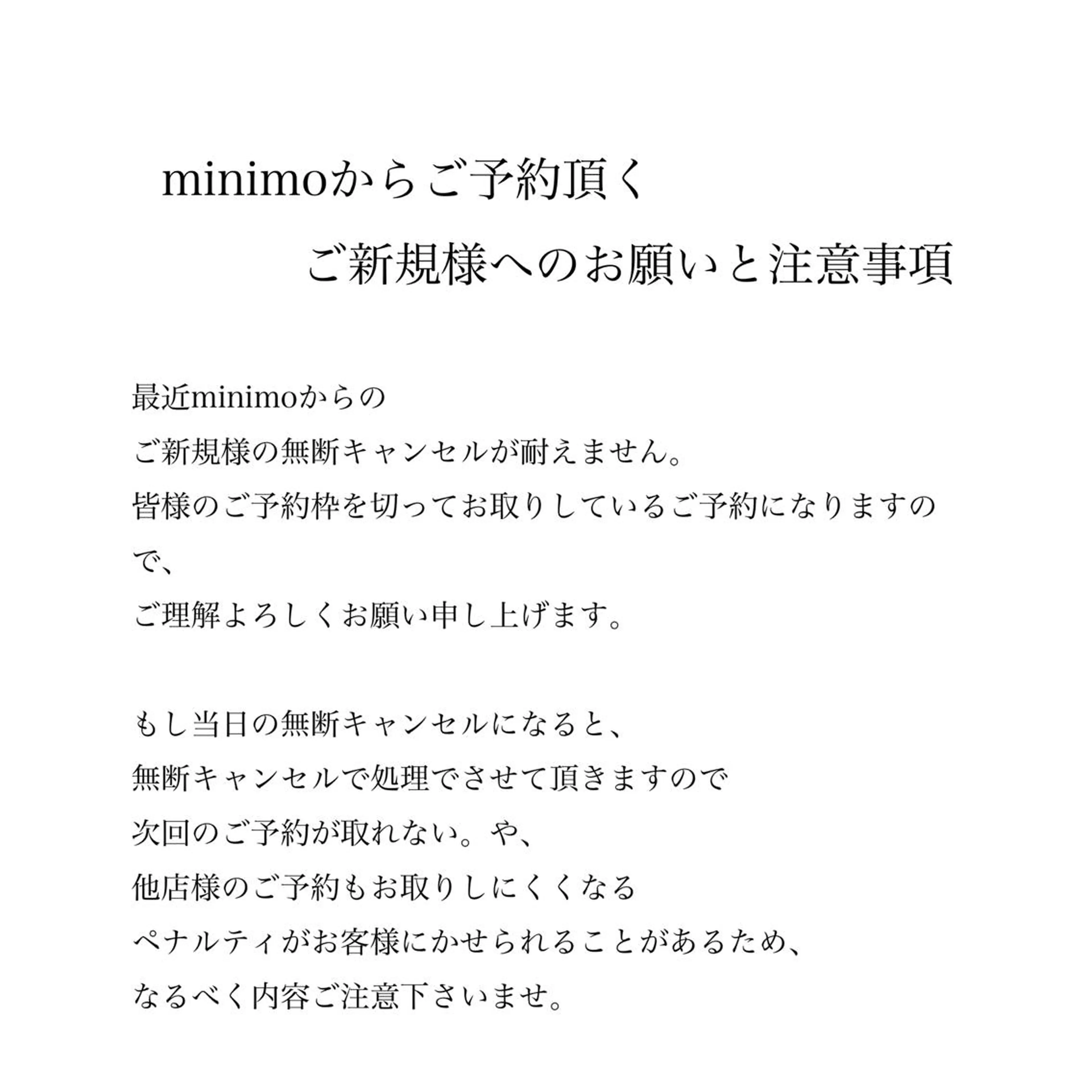 unico privateのマツエク・マツパデザイン