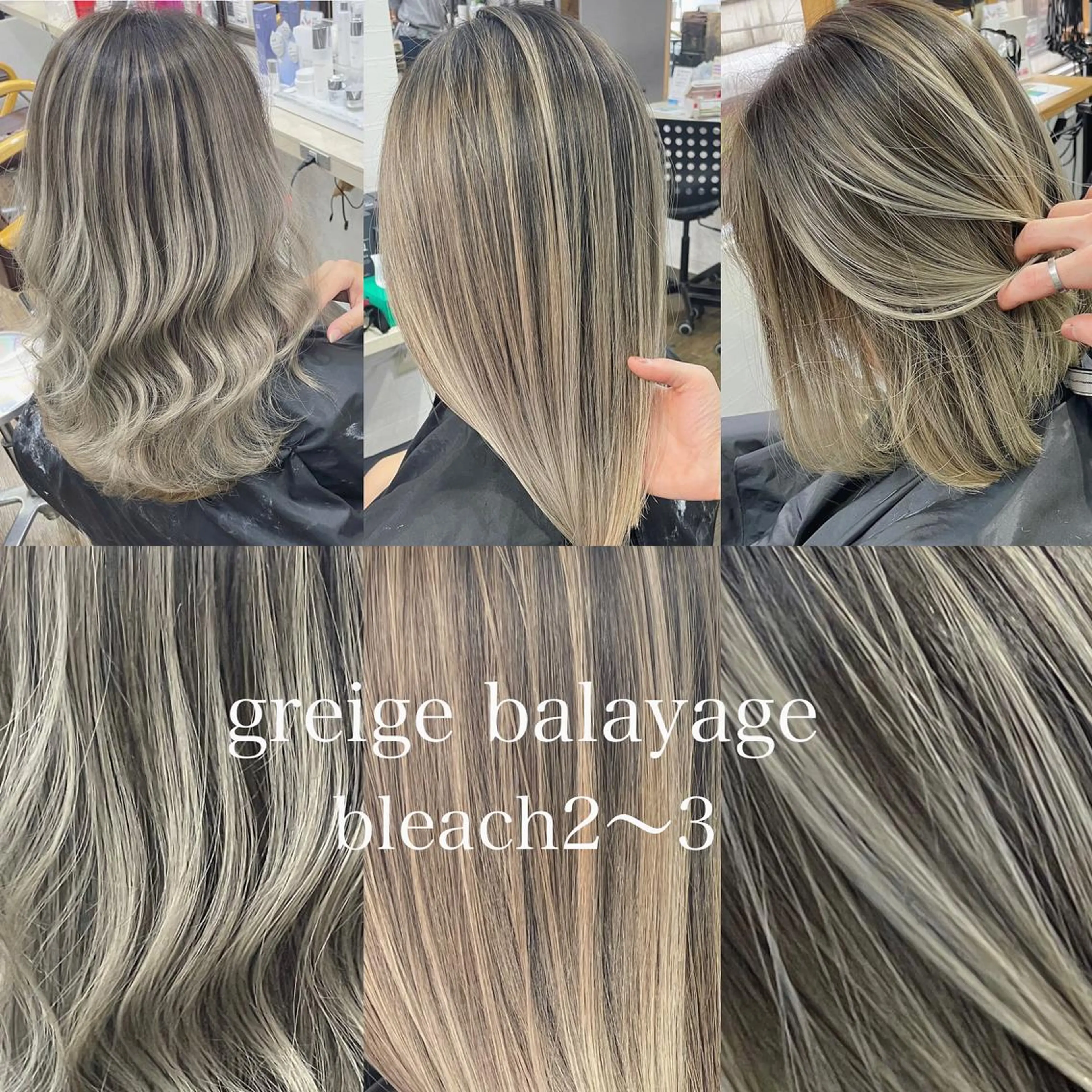 ミディアム カラー ヒカ/外国人風 デザインカラーのヘアスタイル