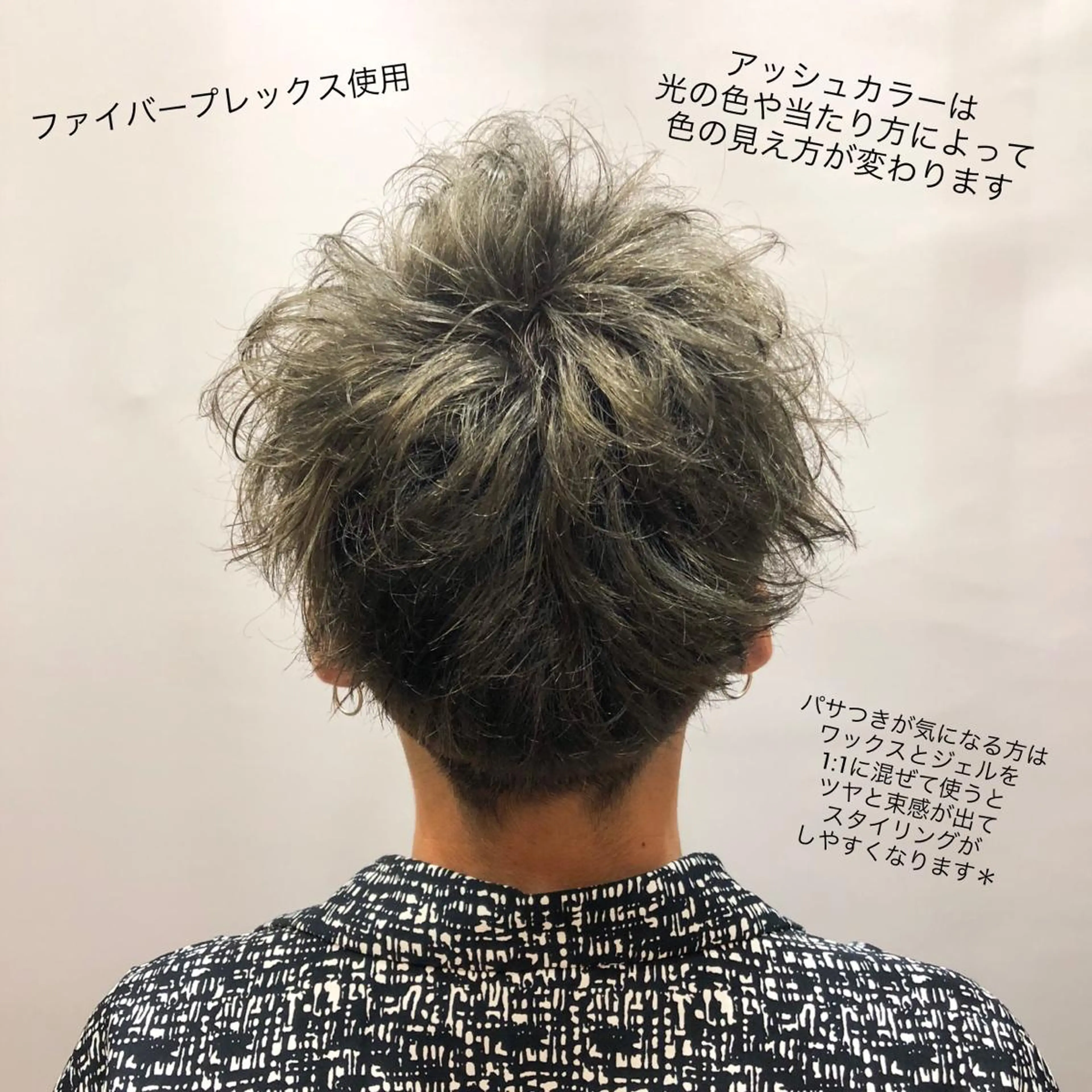 ショート カラー ブリーチ ケアブリーチ グレージュ gite カワムラナオキのヘアスタイル