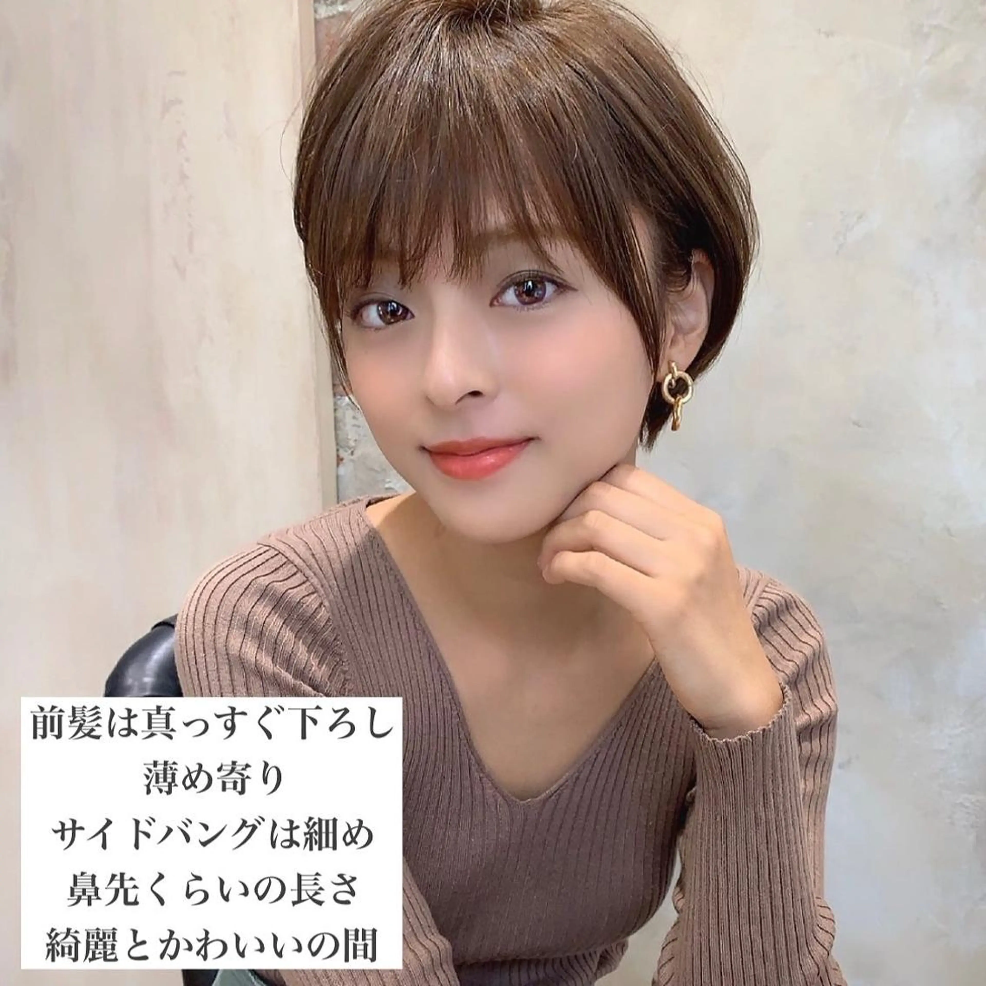 ショート カラー ショートボブ ボブ 似合わせカット ショートヘア 小顔カット カット ヘアカラー トリートメント ショート、ボブの神✨ 峯朋也✂︎✨のヘアスタイル