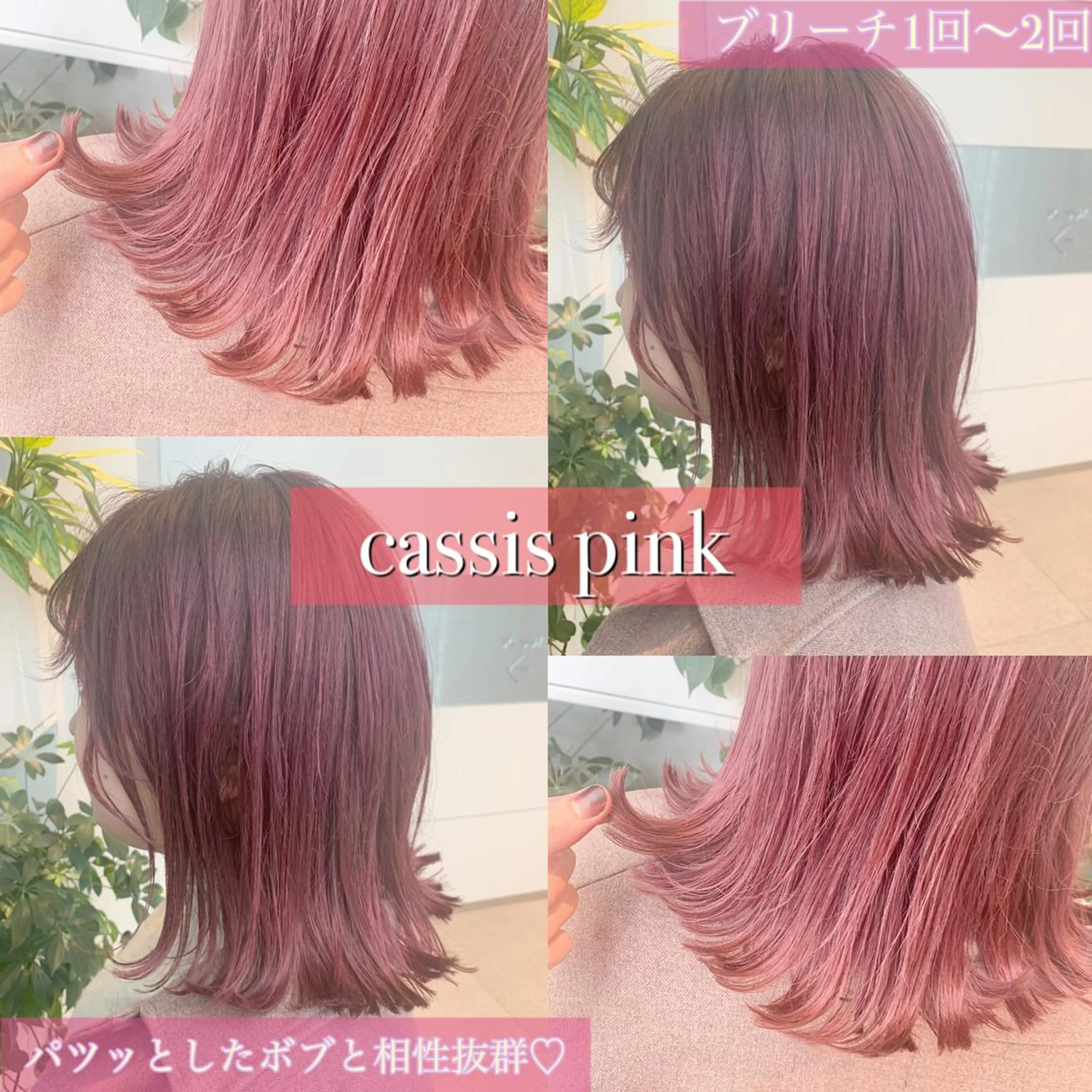 ショート ヘアカラー トリートメント 当日予約OK💐社長 💐完全個室美容室のヘアスタイル