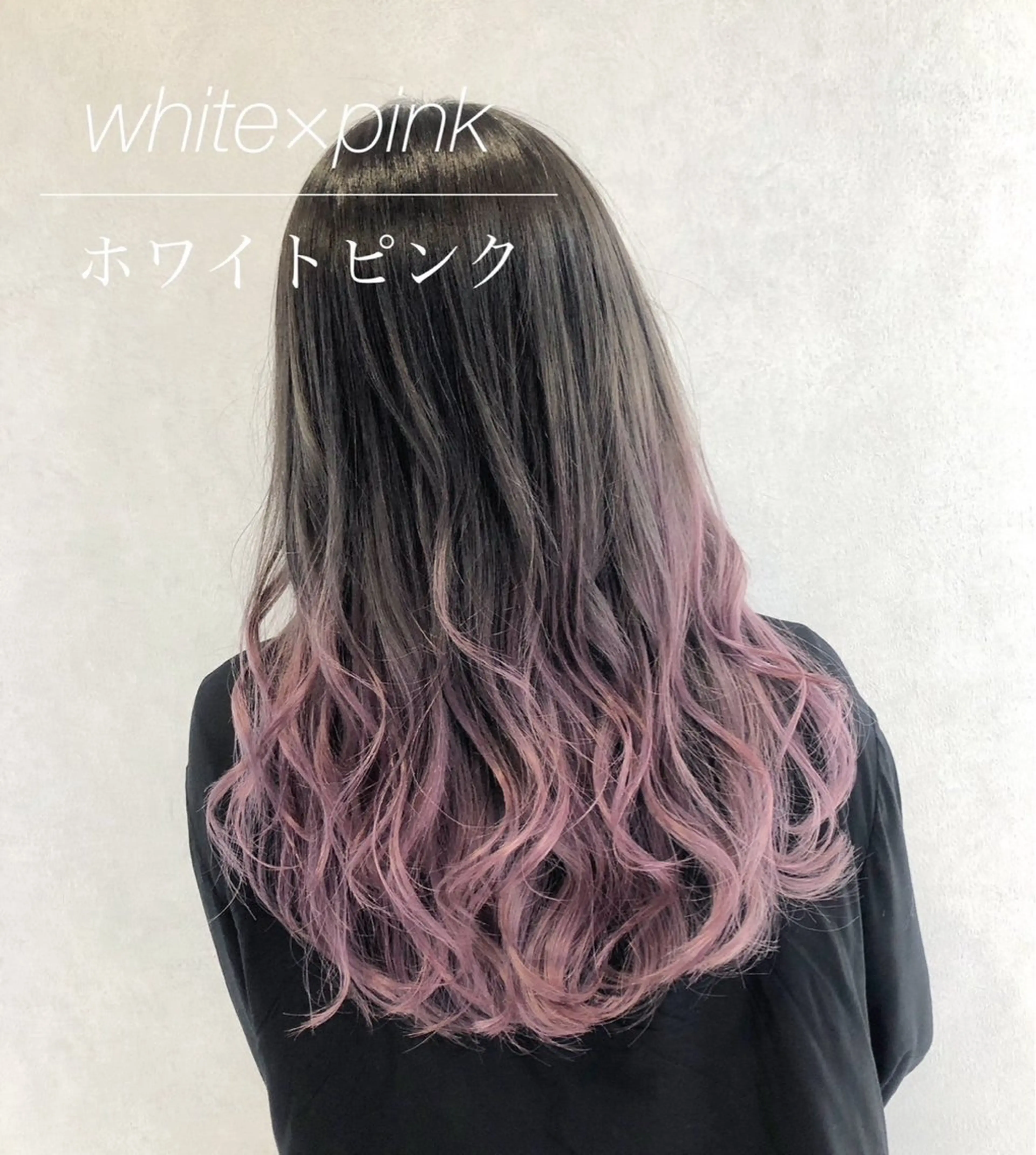 セミロング カラー グラデーションカラー ハイトーンカラー ピンクカラー ホワイトピンク エクステ 代表/七瀬/ギャル/ シールエクステ/原宿のヘアスタイル