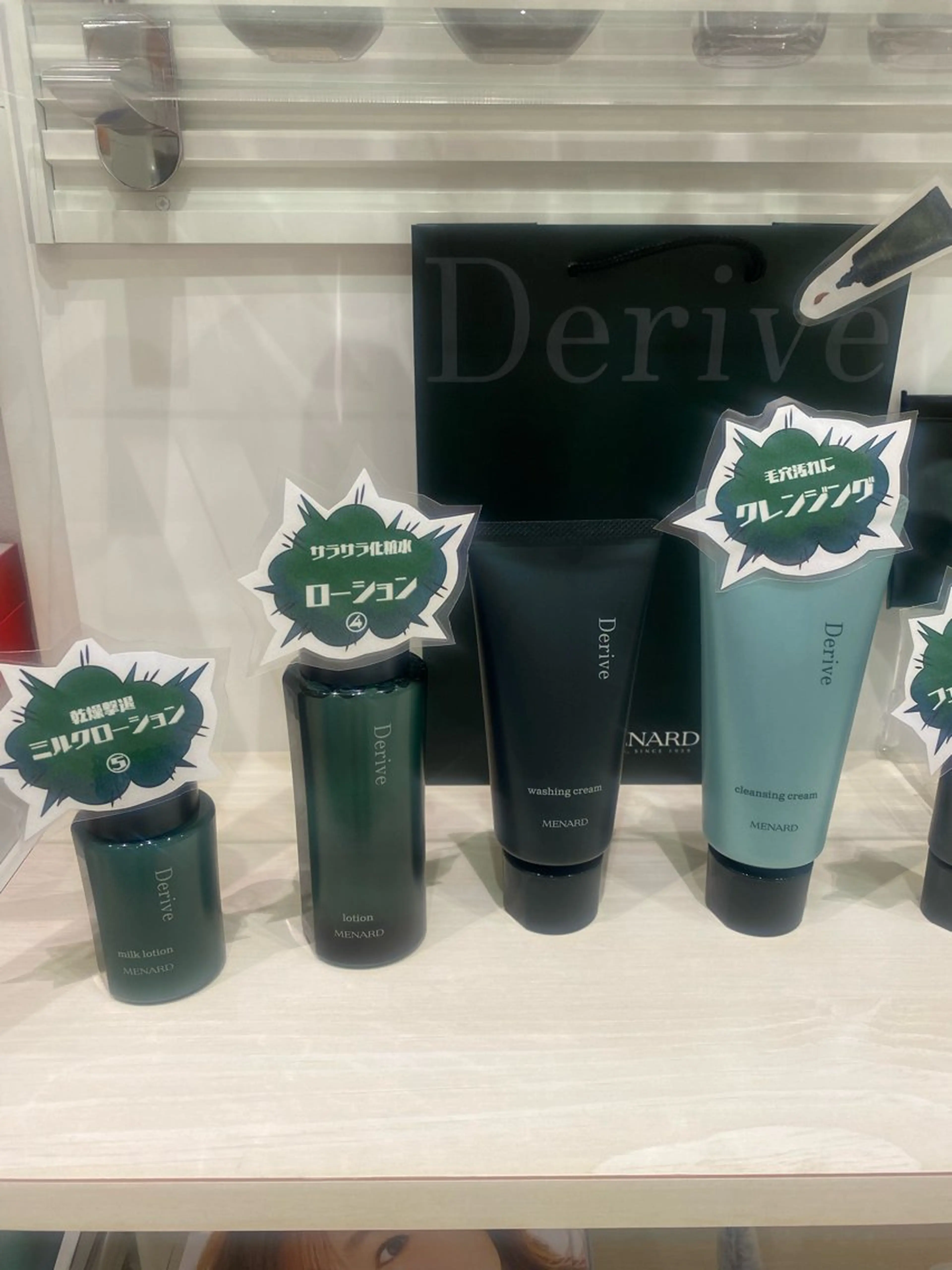 小倉 麻由のエステ・リラクイメージ