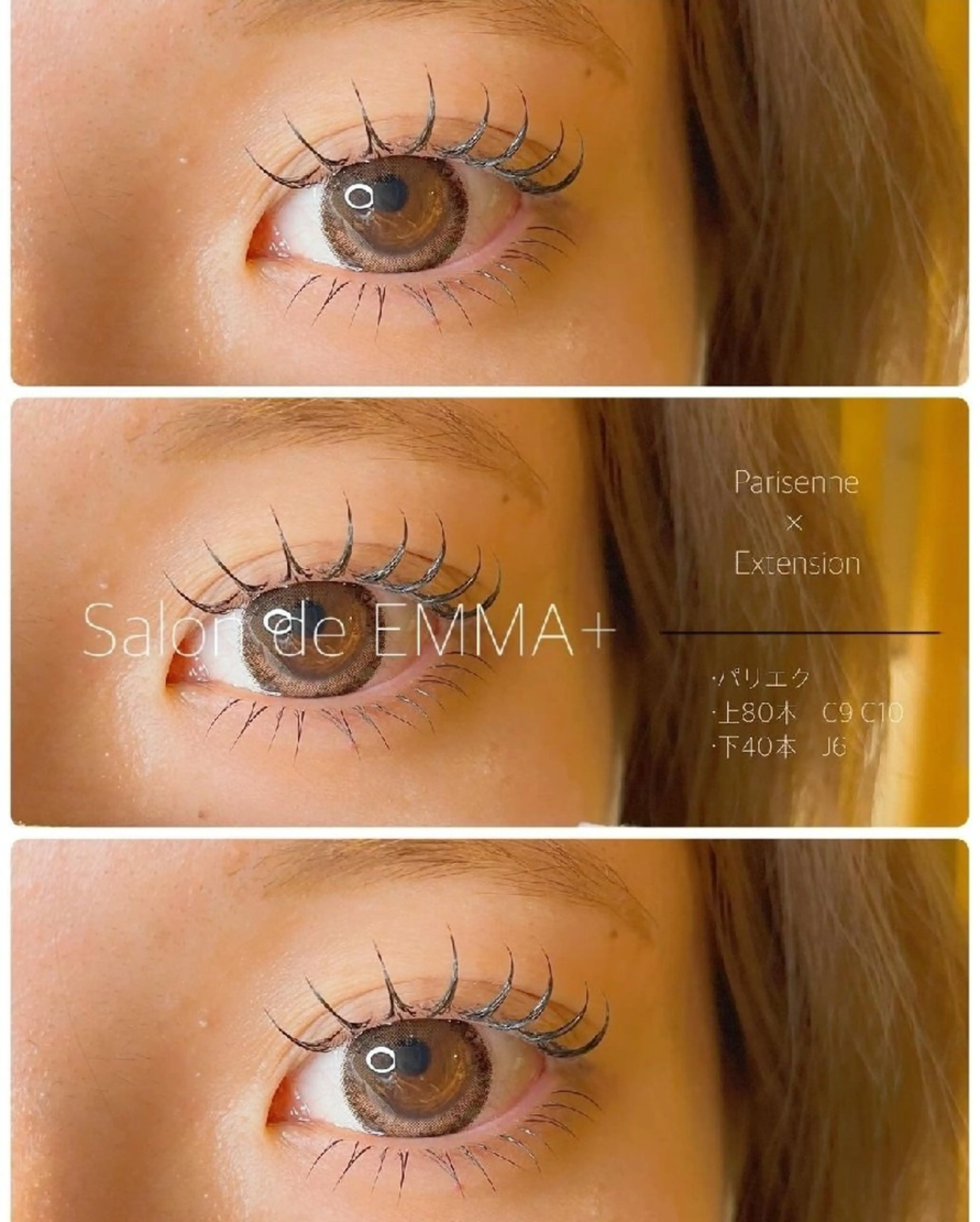 マツエク・マツパ マツエク EMMA plus．のマツエク・マツパデザイン