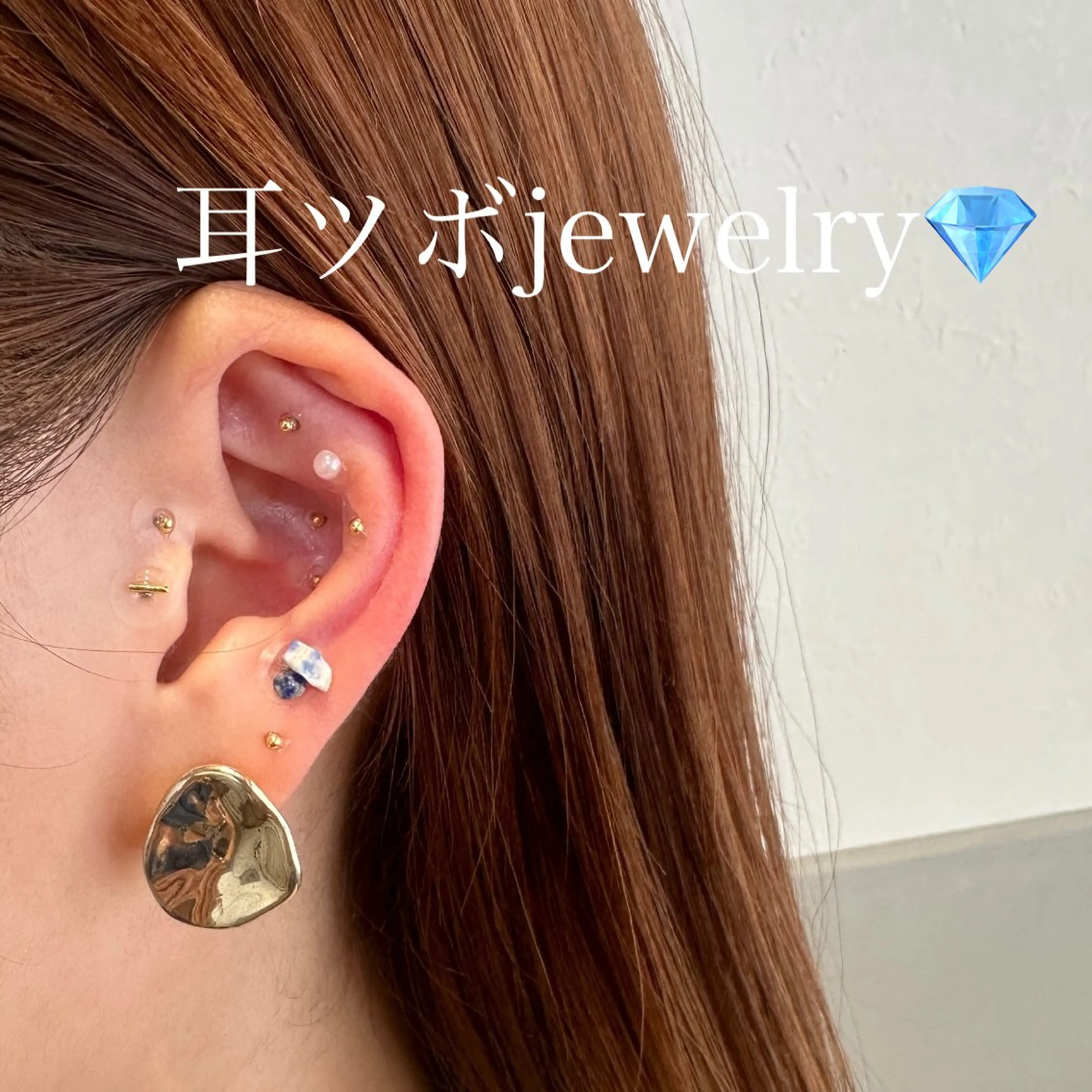 耳つぼジュエリー💎 (両6粒)3000円(両10粒)4000円(両20粒)5000円の写真