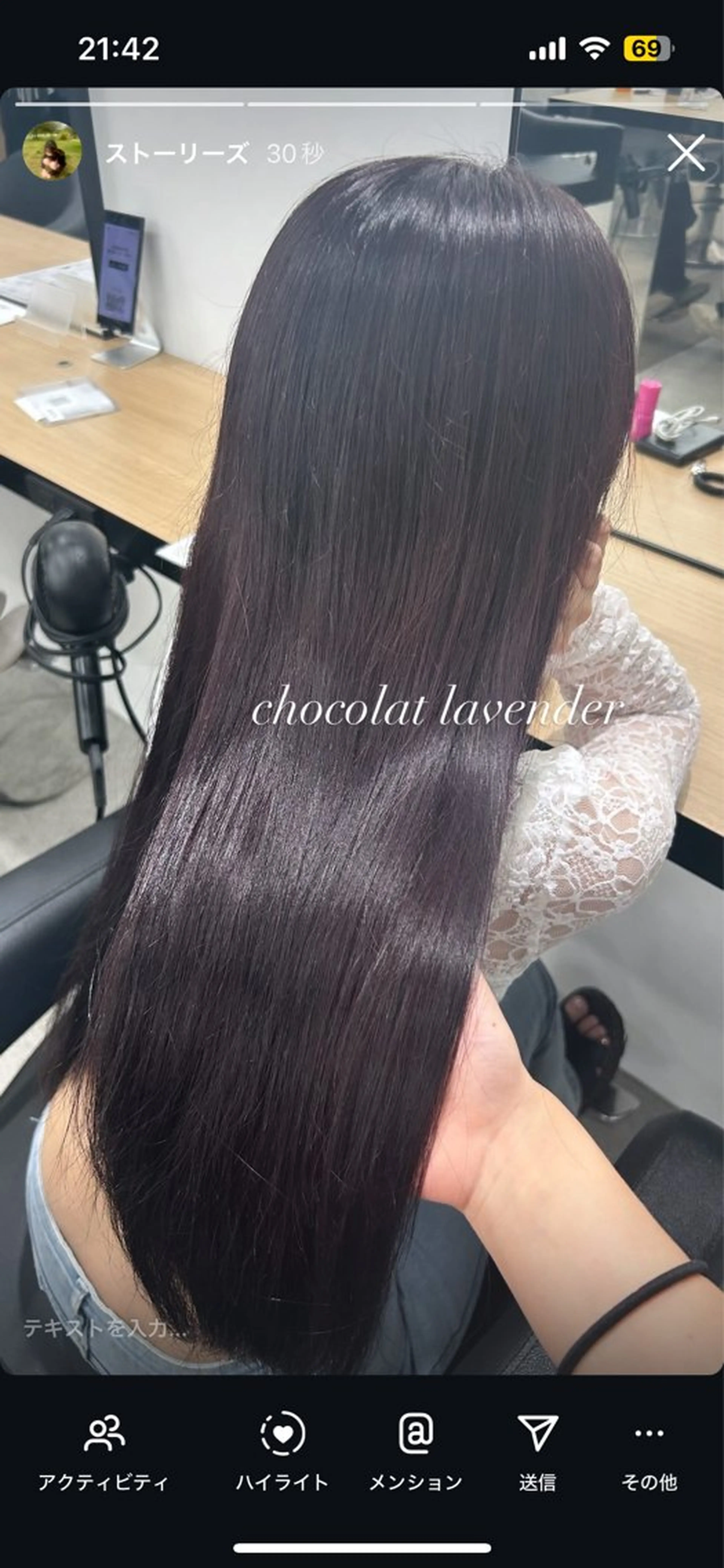 ロング カラー ヘアカラー トリートメント ヘアセット YUKA💜淡色 ラベンダー/ベージュのヘアスタイル