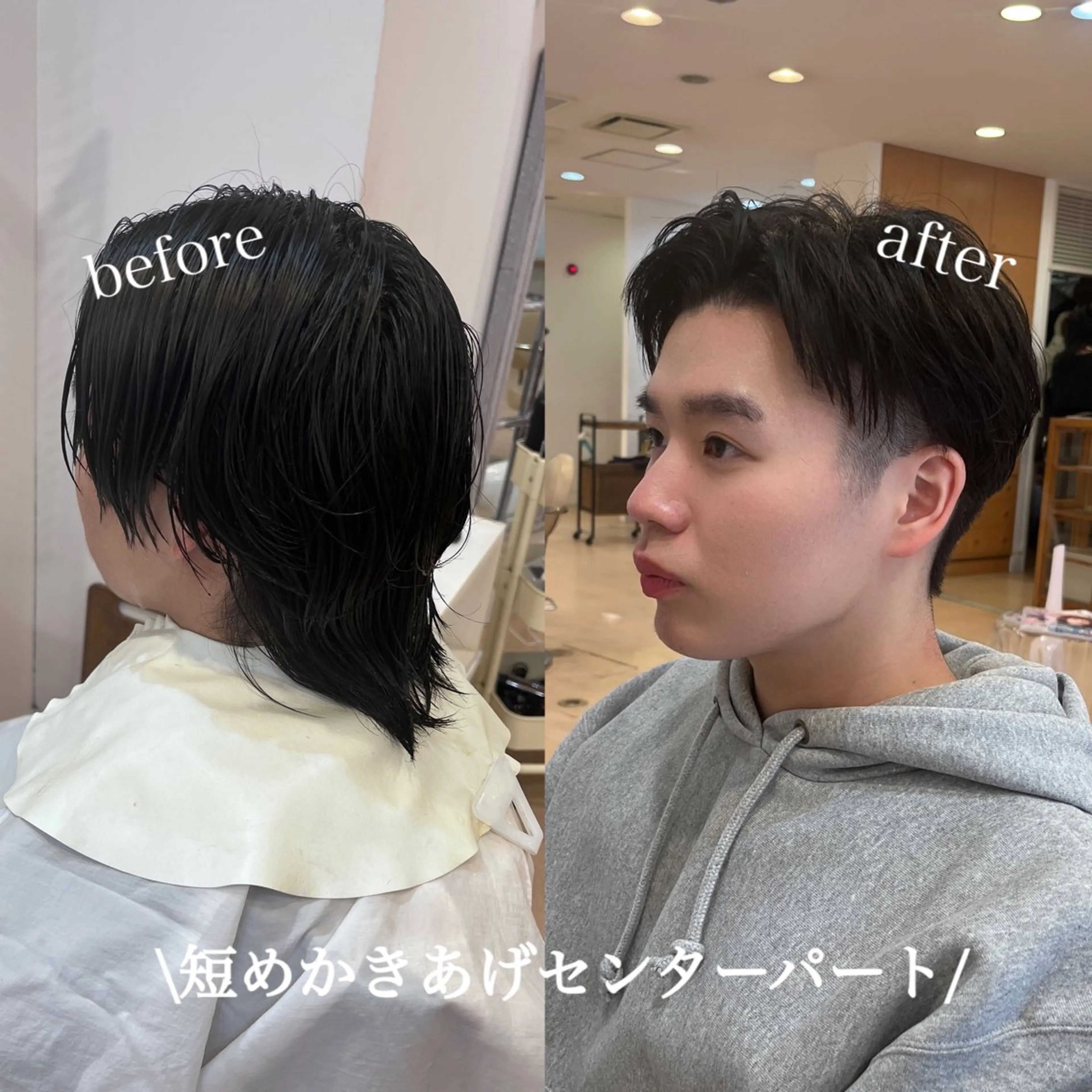 メンズ ビジネス センターパート カット ヘッドスパ 💠つたふうか/ 韓国/メンズヘア💠のヘアスタイル