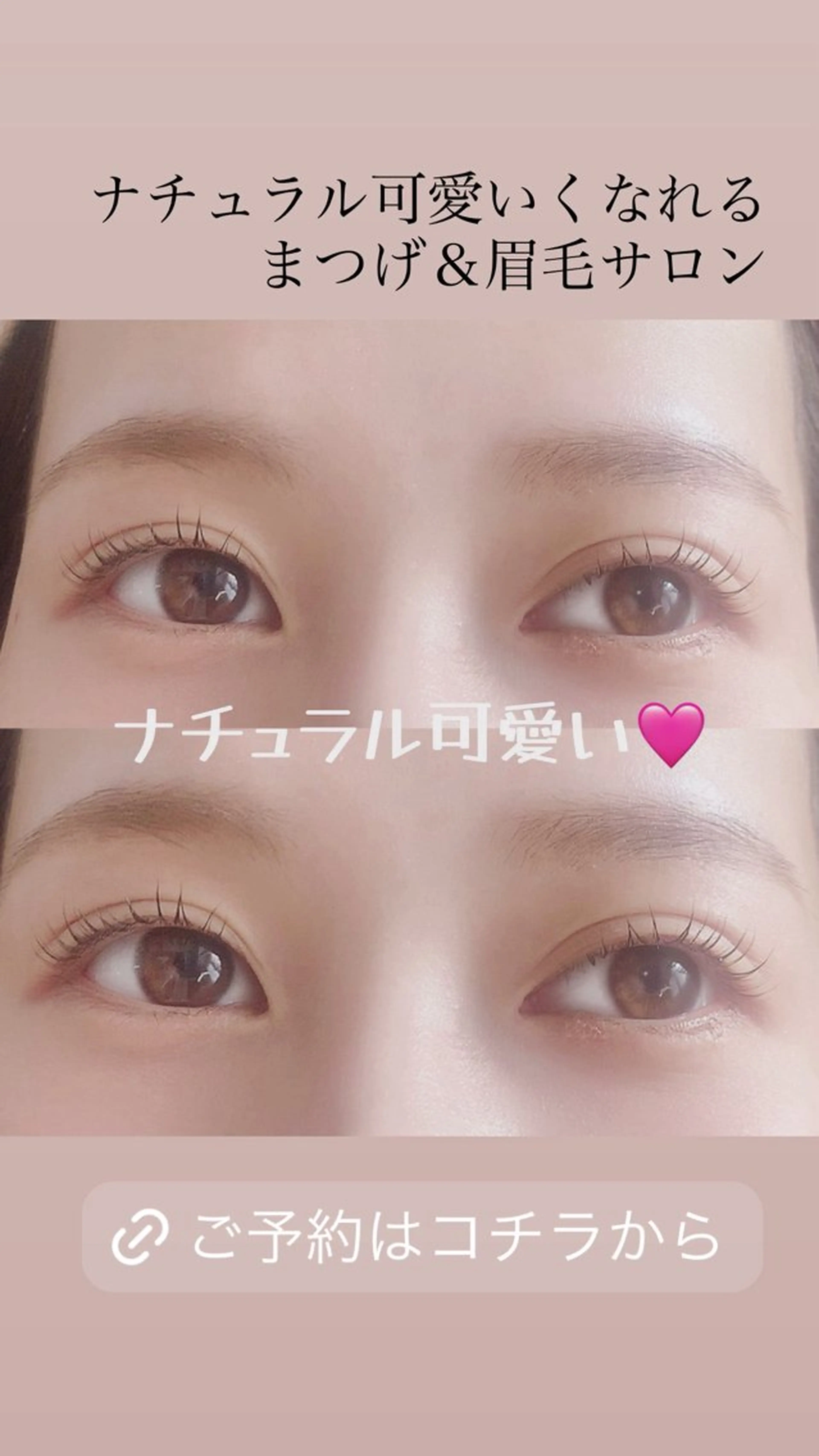 マツエク・マツパ マツパ CLEA所属・まつげ&眉毛CLEA 心斎橋YUKIの眉毛・アイブロウイメージ