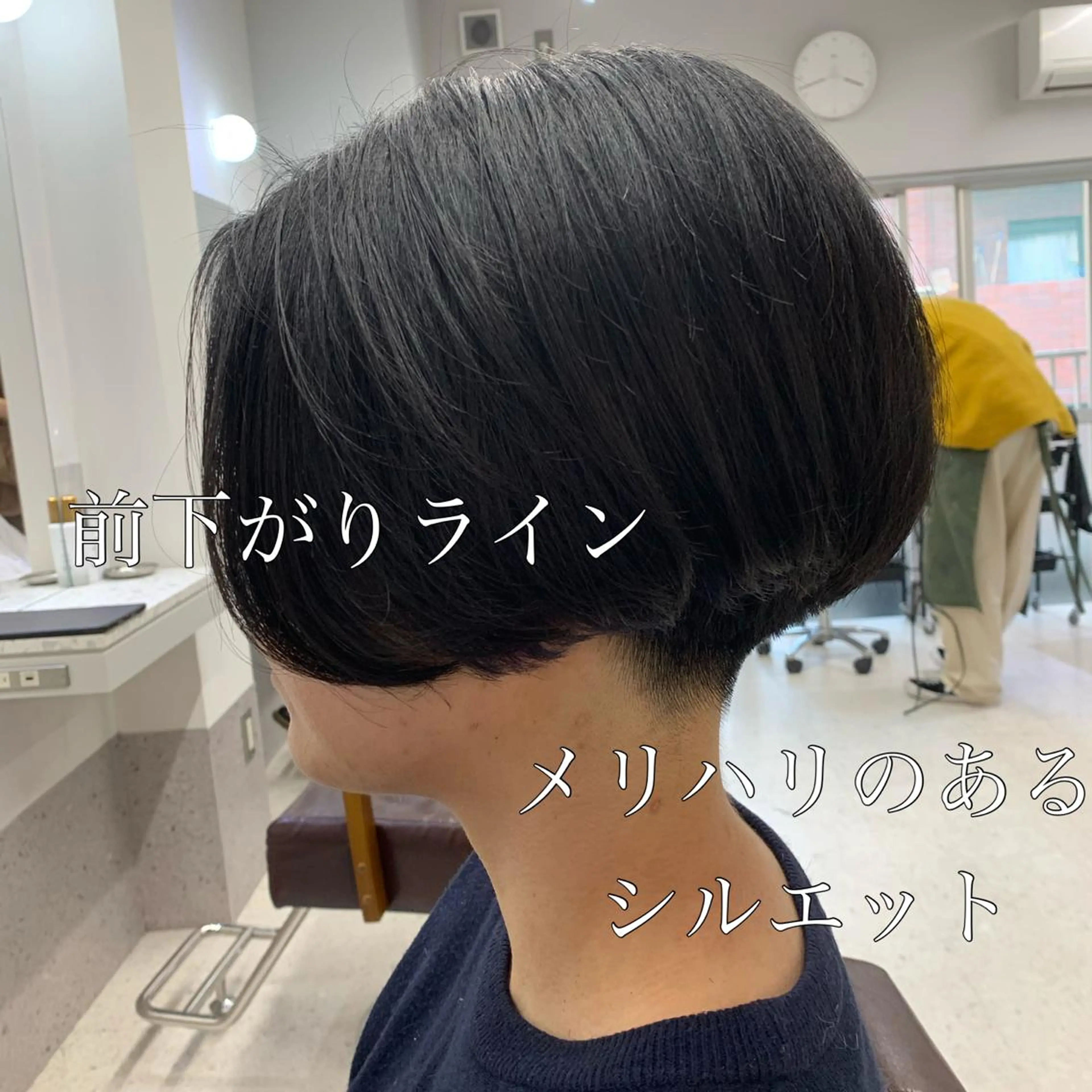ショート ショートヘア カット トリートメント ショート、ボブ特化 長島智彦のヘアスタイル