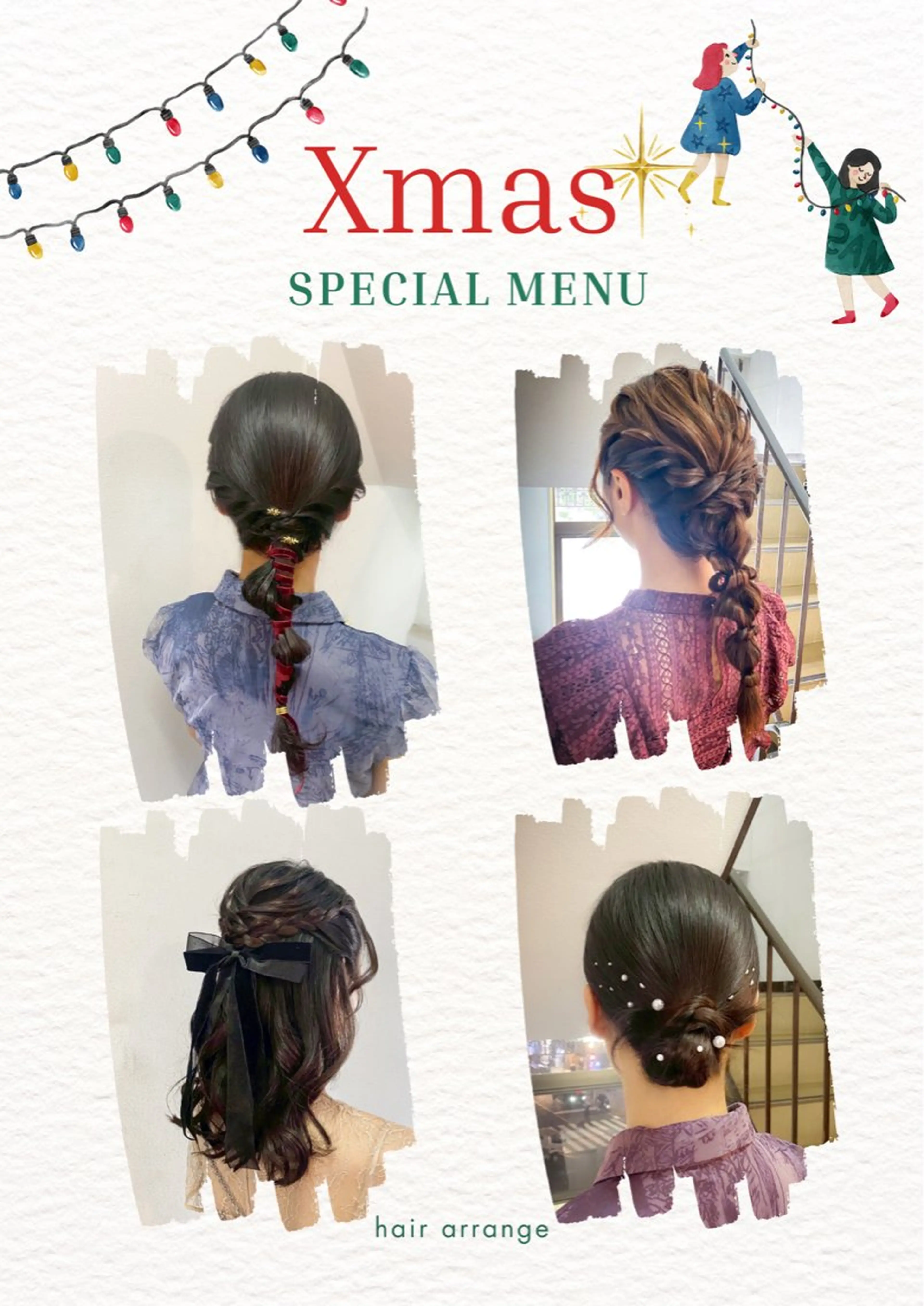 クリスマス🎄ヘアアレンジ✨12/24.25限定🎁特別な日に🥂デート前にワンランク上のおめかし🎀(注意事項必読)の写真