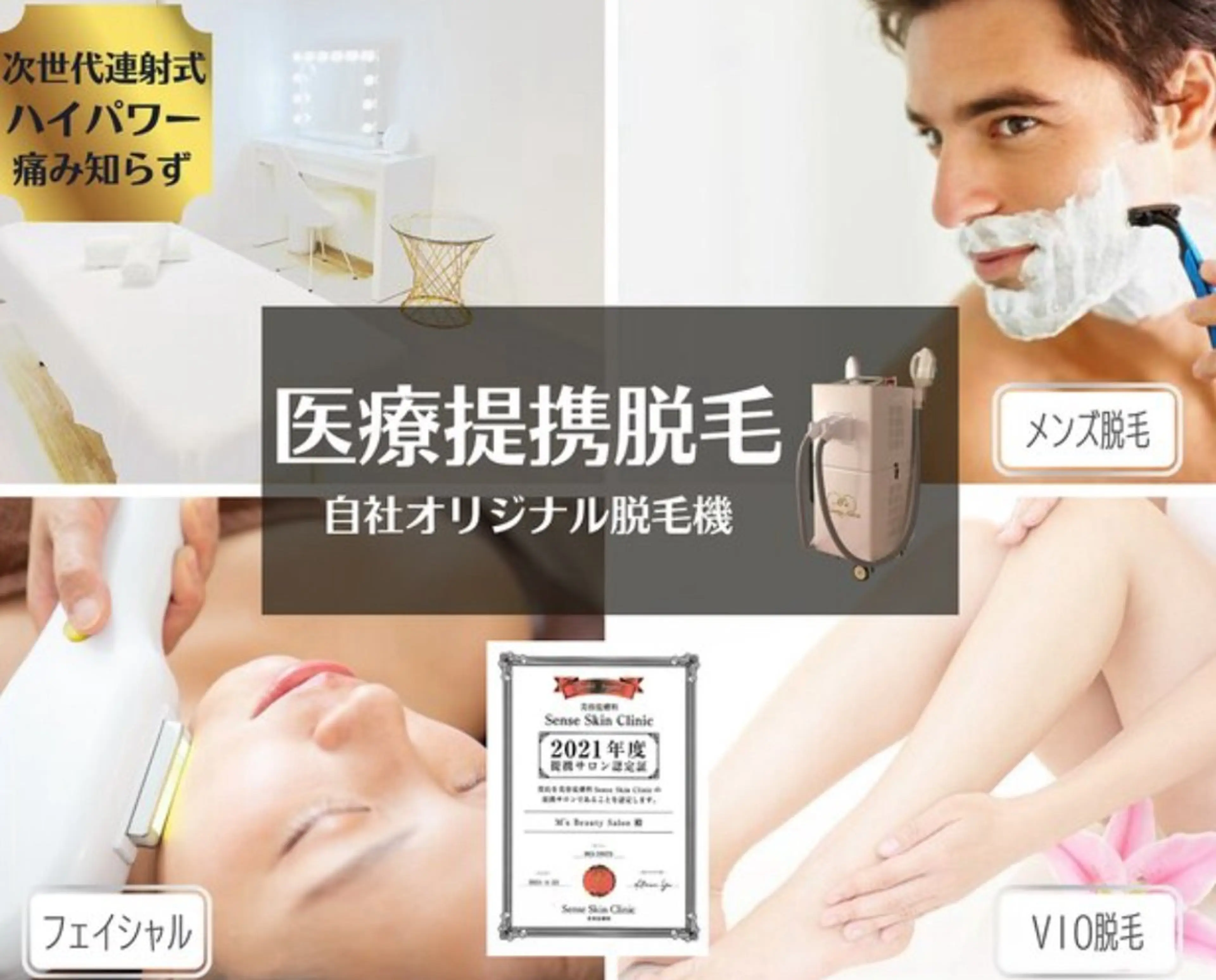 M's Beautysalon所属・M's 新小岩  Yunaのマツエク・マツパデザイン