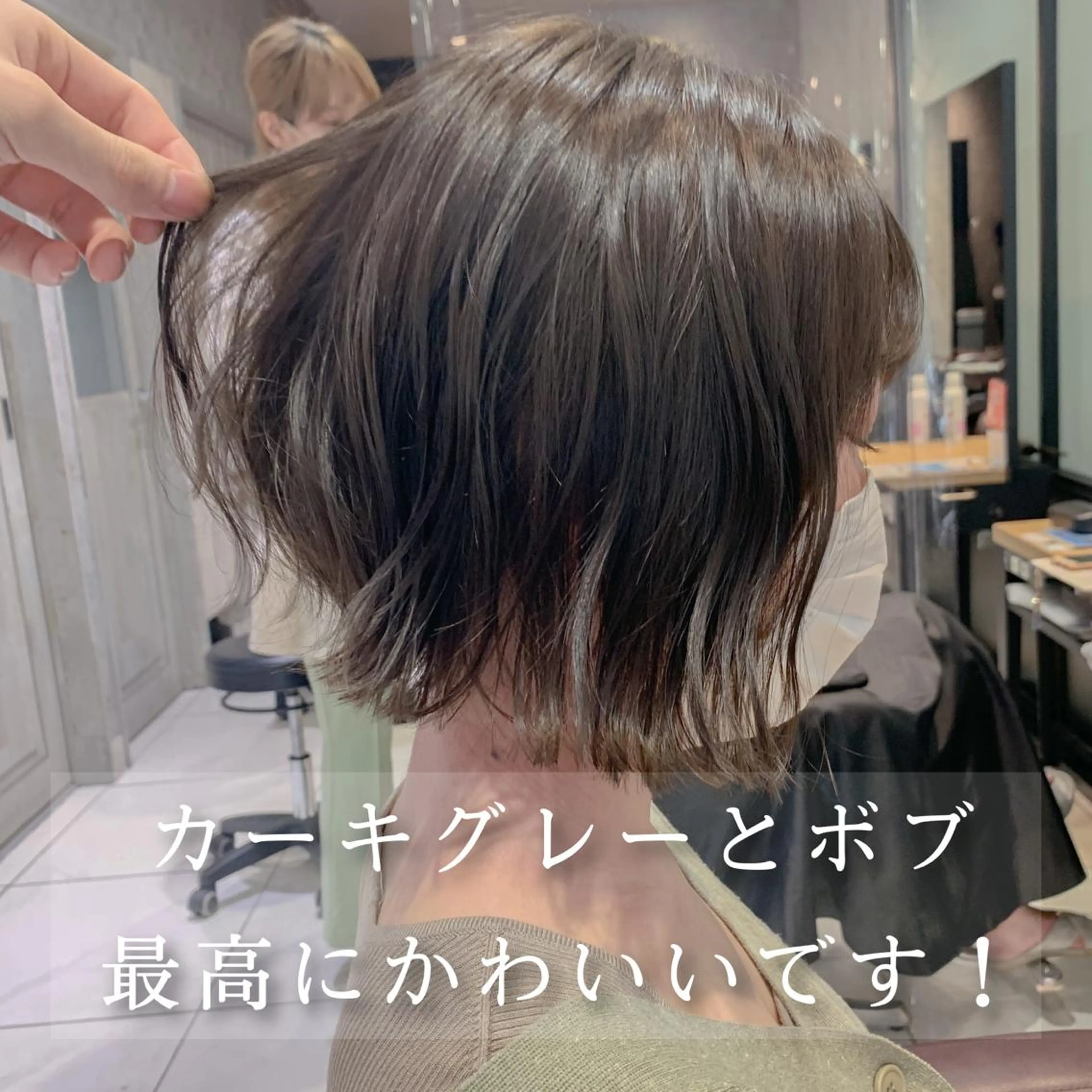 ショート カラー カット ヘアカラー トリートメント 美髪矯正&艶髪 髪質改善/川田のヘアスタイル