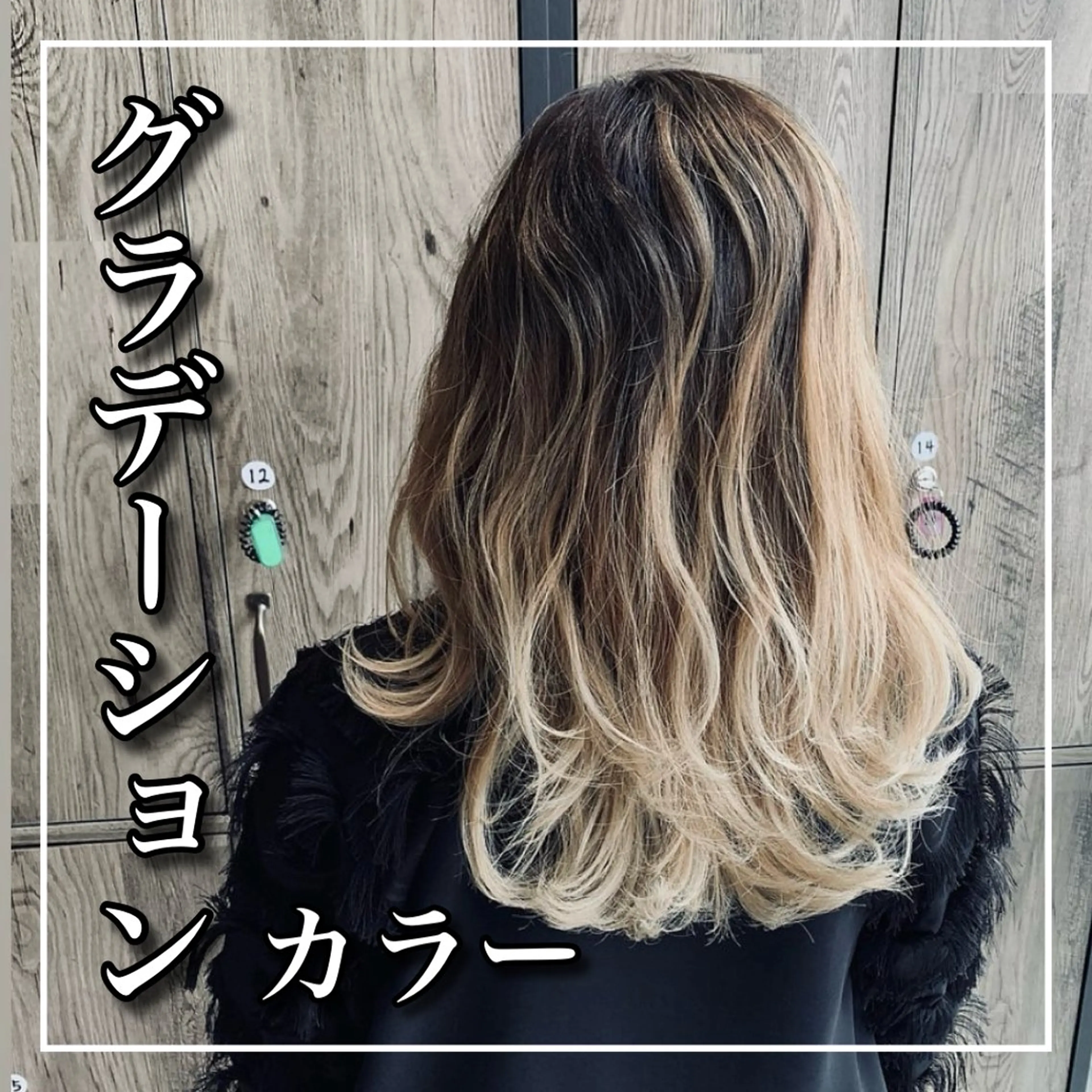 セミロング カラー ヘアアレンジ グラデーションカラー 和田 魁 【店長】のヘアスタイル