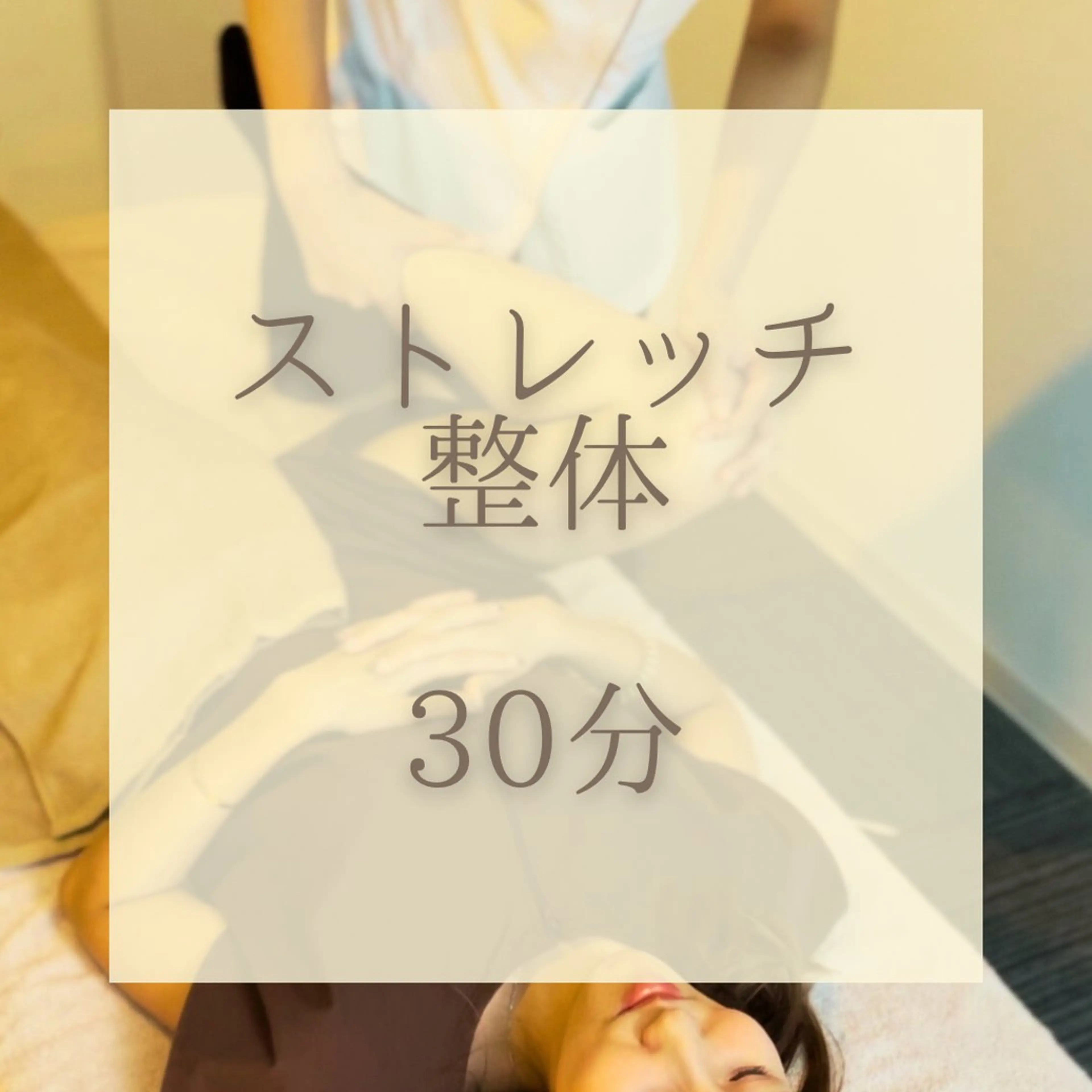 その他 hari salon de off 南森町所属・ハリサロンドオフ 佐野のその他イメージ