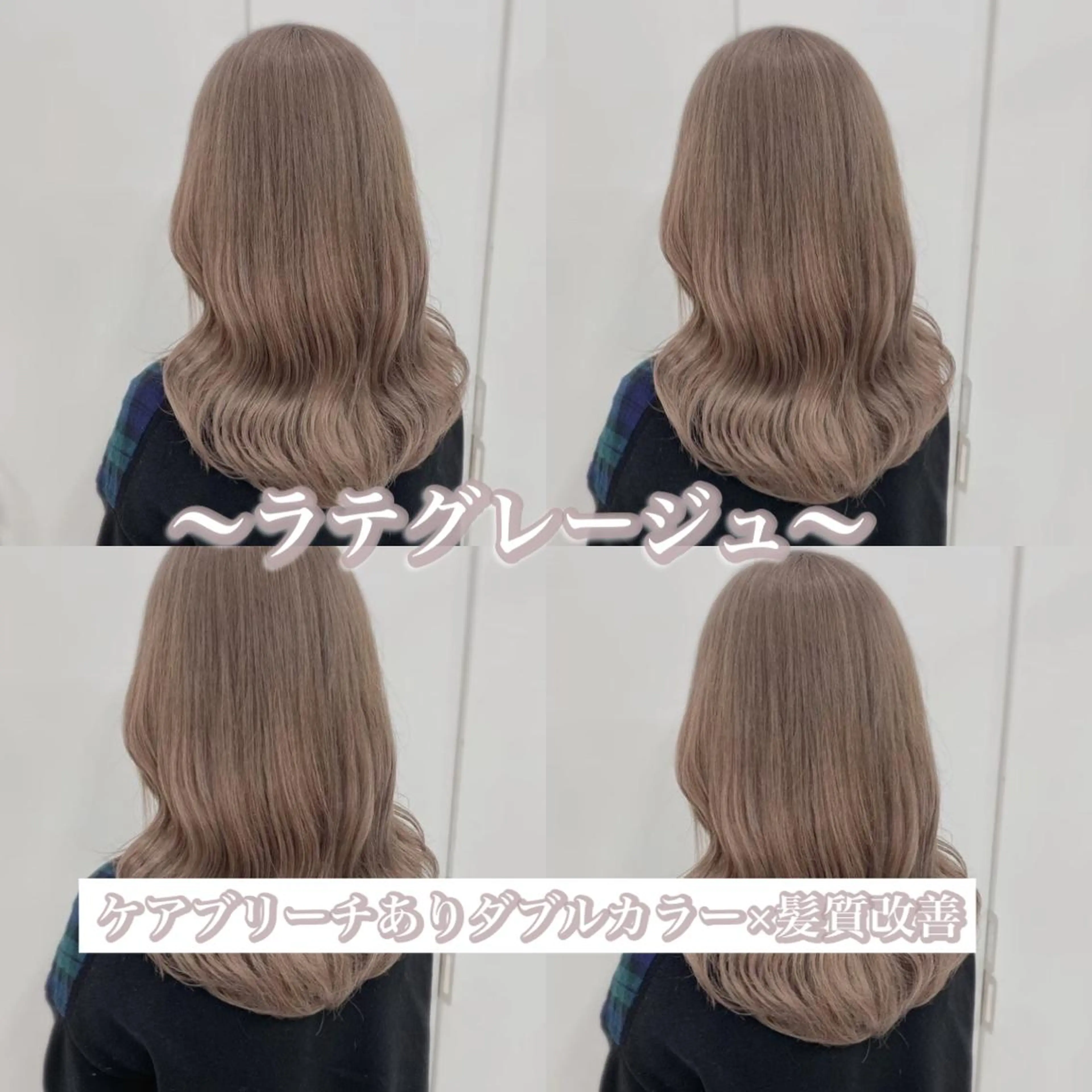 ミディアム ヘアカラー トリートメント ヘッドスパ ヘアセット 大人っぽ上品🤍韓国 レイヤー🤍ふうがのヘアスタイル