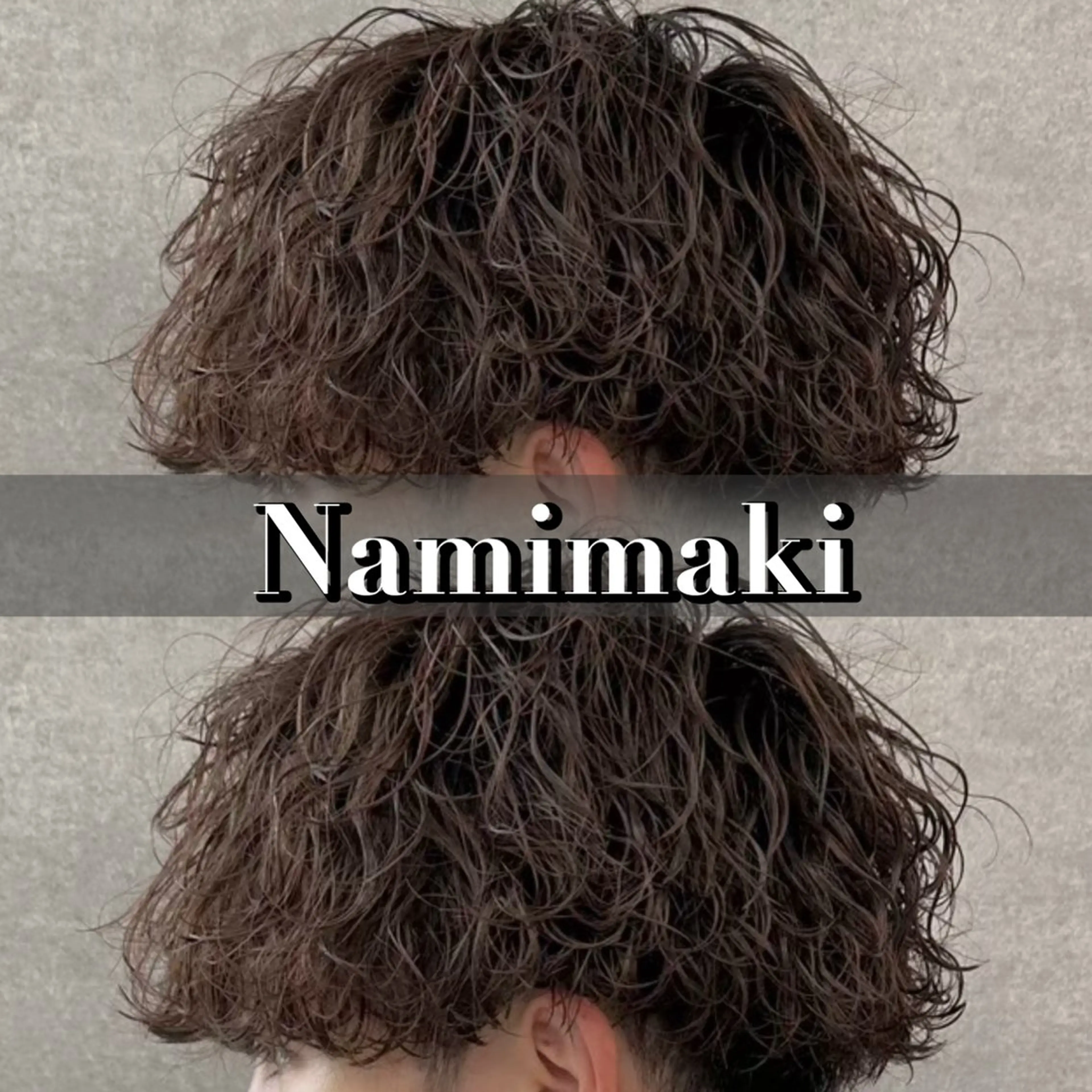 ショート パーマ メンズ 🖤Ayumi🖤 メンズ特化❤️‍🔥のヘアスタイル