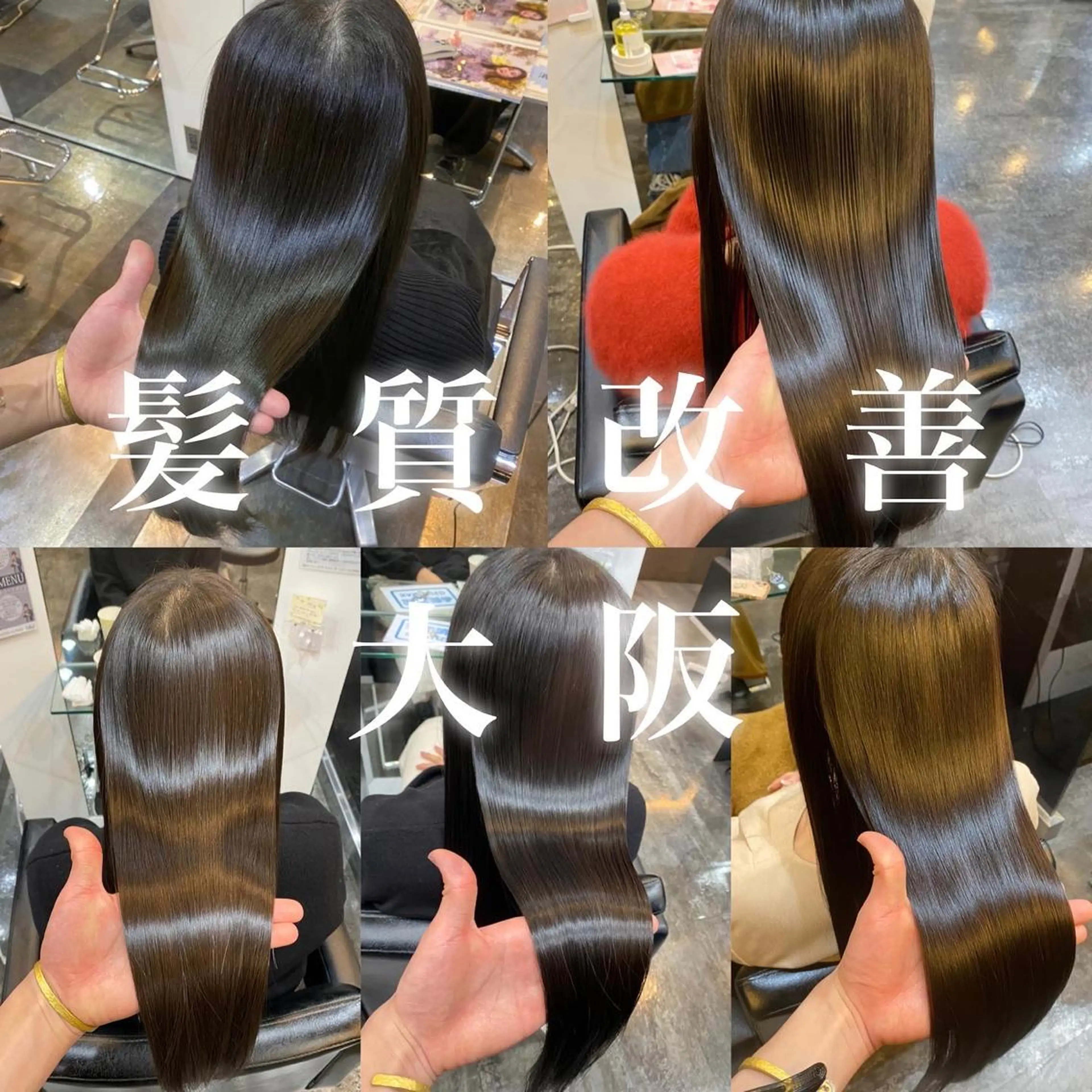 ⚜️髪質改善1番人気⚜️髪質改善トリートメント＋イルミナカラー¥22000→¥13000【髪質改善\イルミナカラー】の写真
