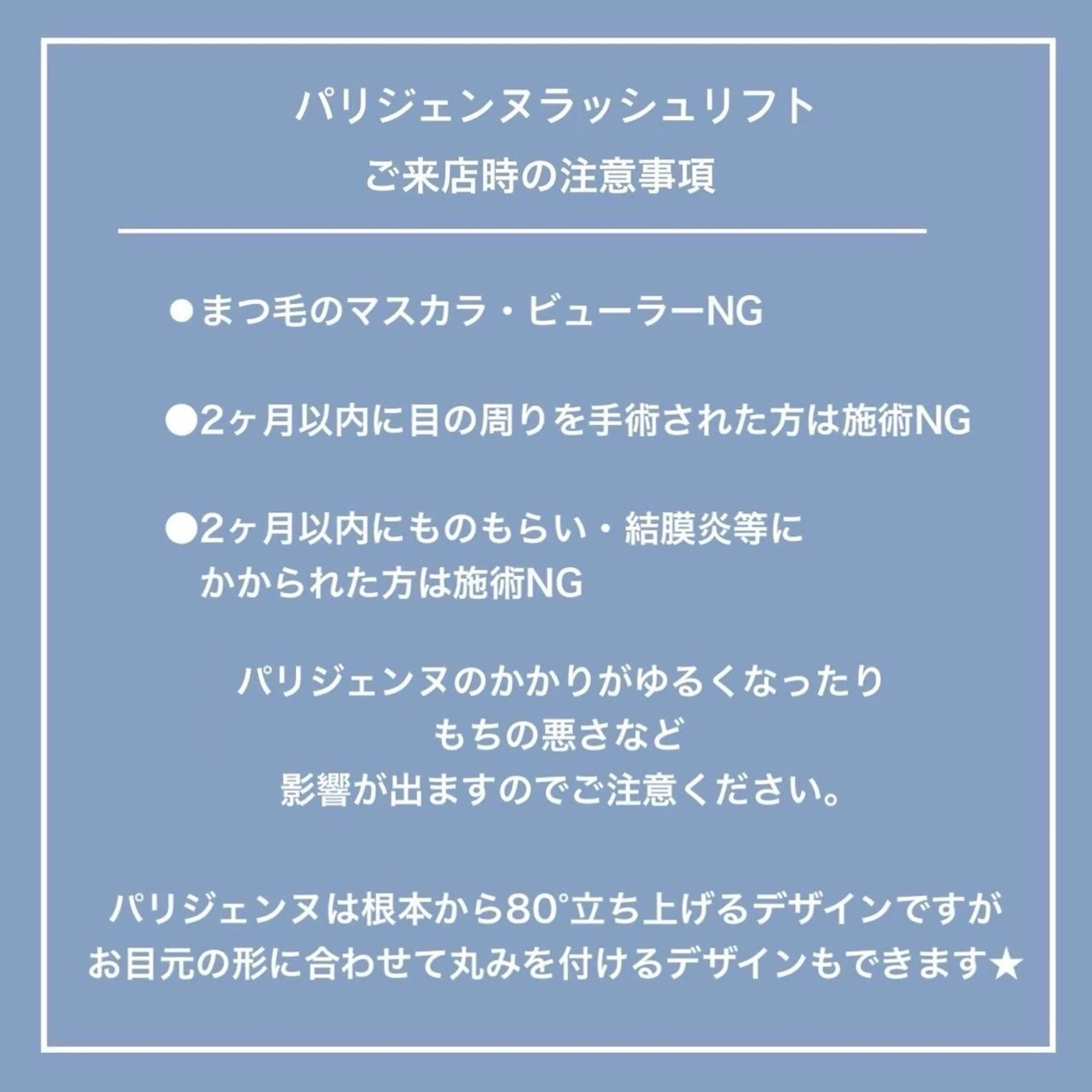マツエク・マツパ Lucia 今村の眉毛・アイブロウイメージ