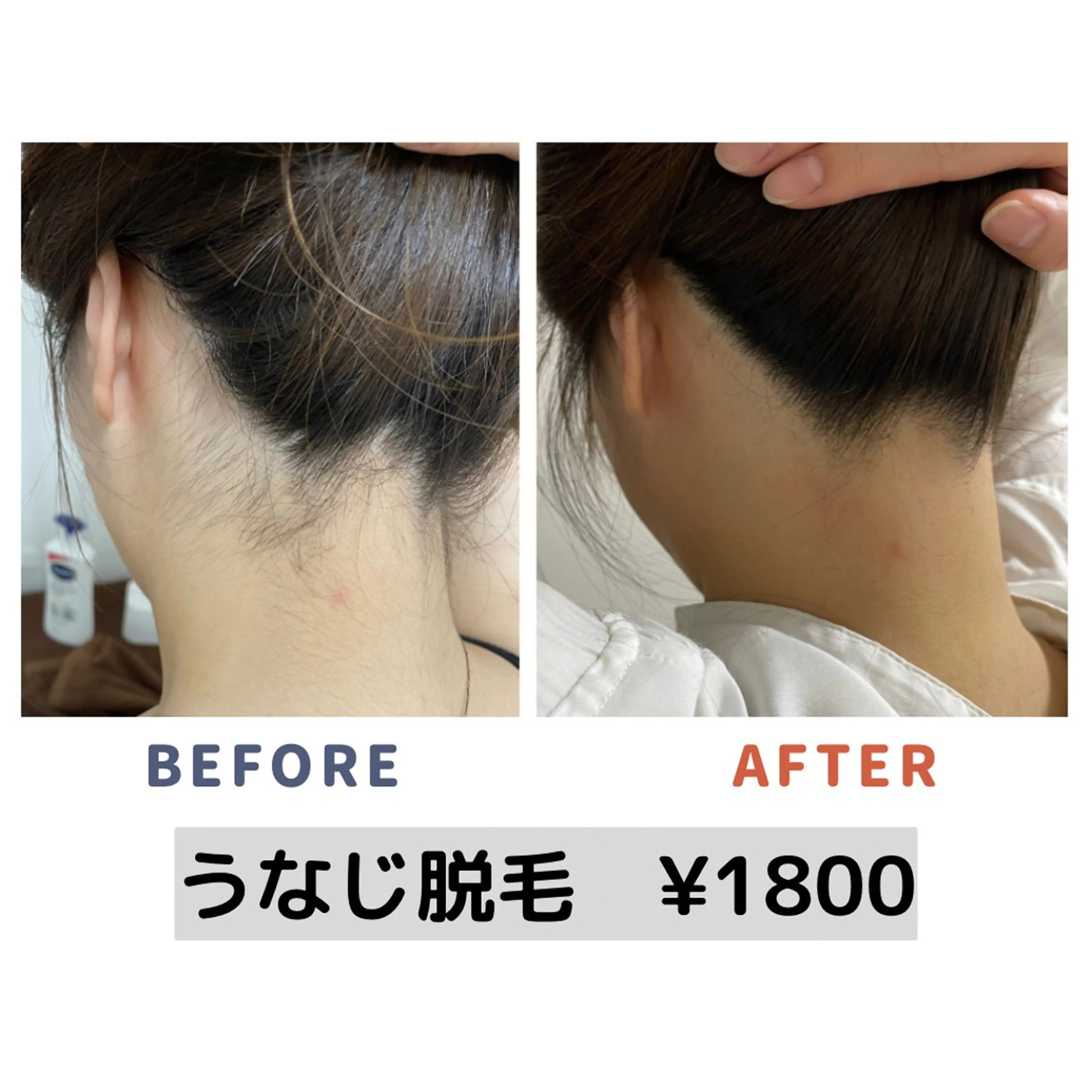 💠mariange💠(脱毛・ハーブピーリング)所属・mariange 〜美容脱毛サロン〜のエステ・リラクイメージ
