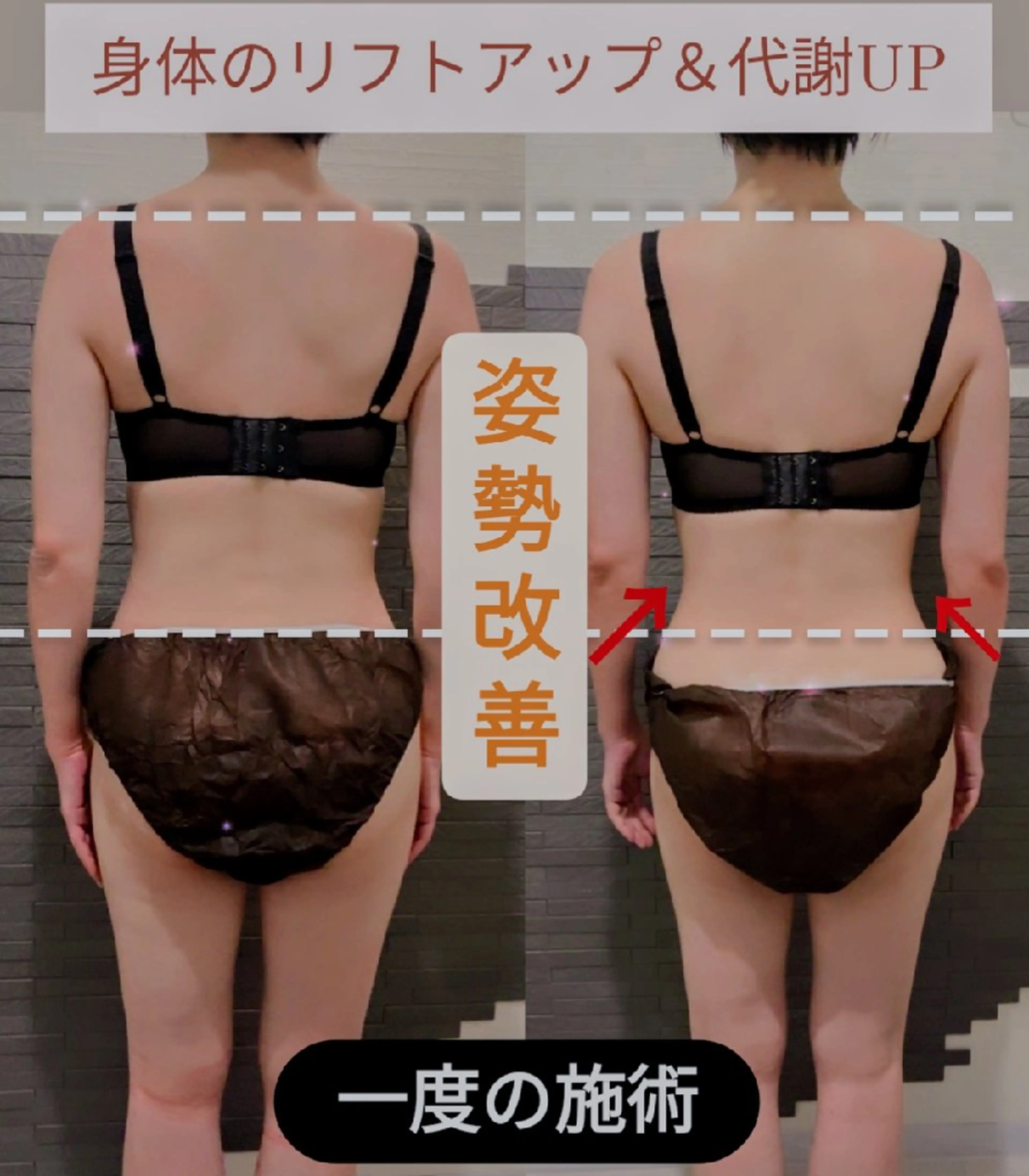 深層リンパの癒し 美姿勢×痩身✨のエステ・リラクイメージ