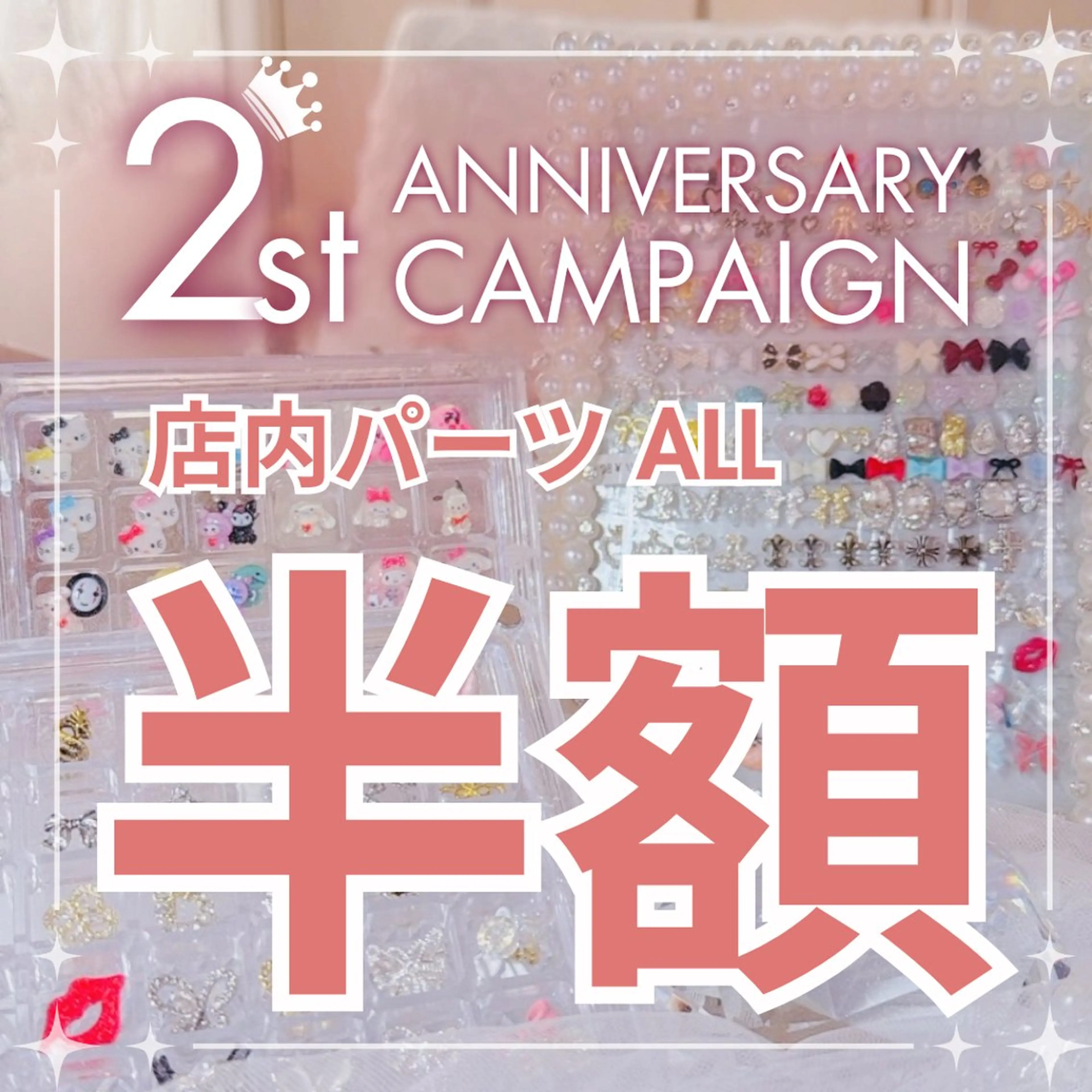 ネイル nailsalon Questのネイルデザイン