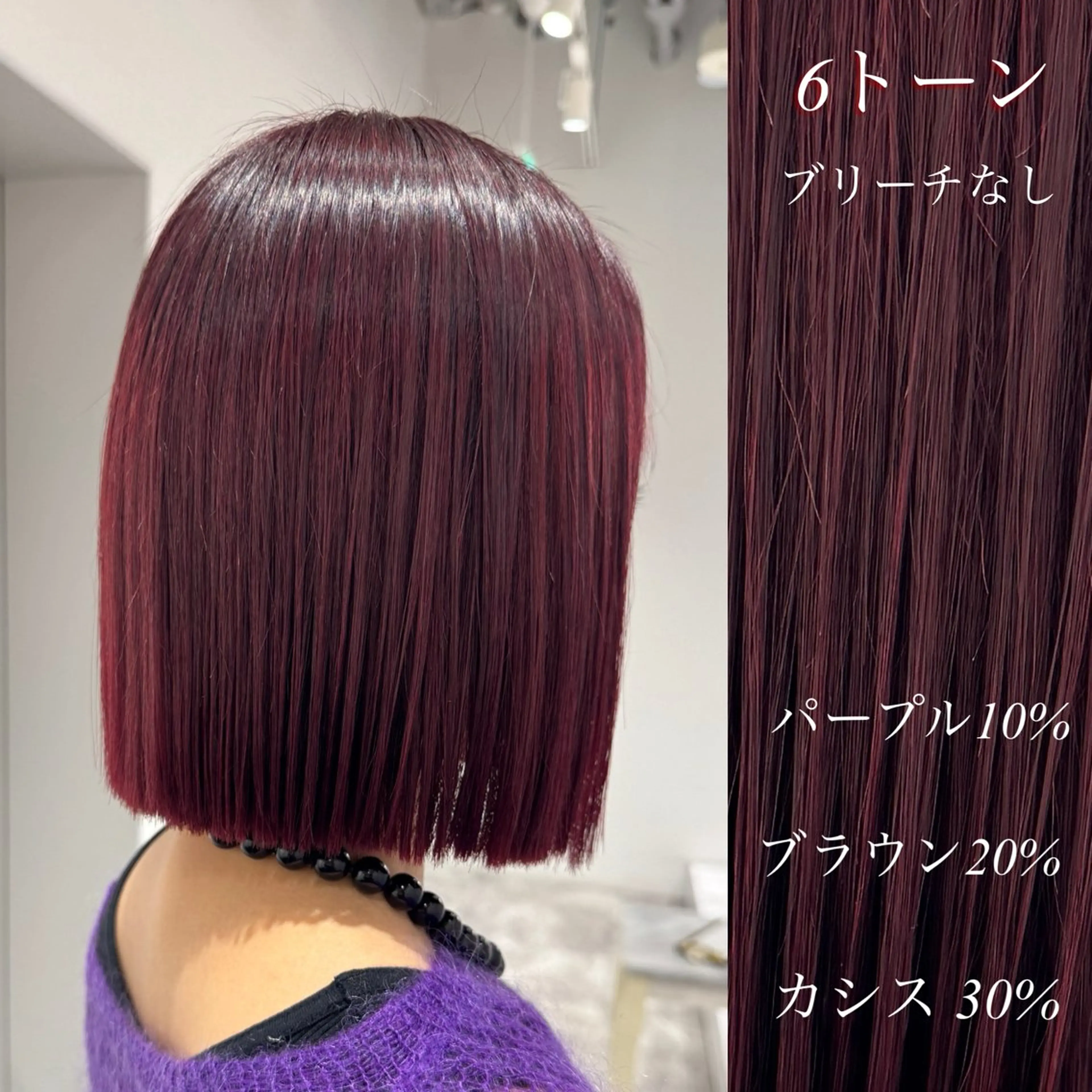 ショート 廣田 悠太のヘアスタイル