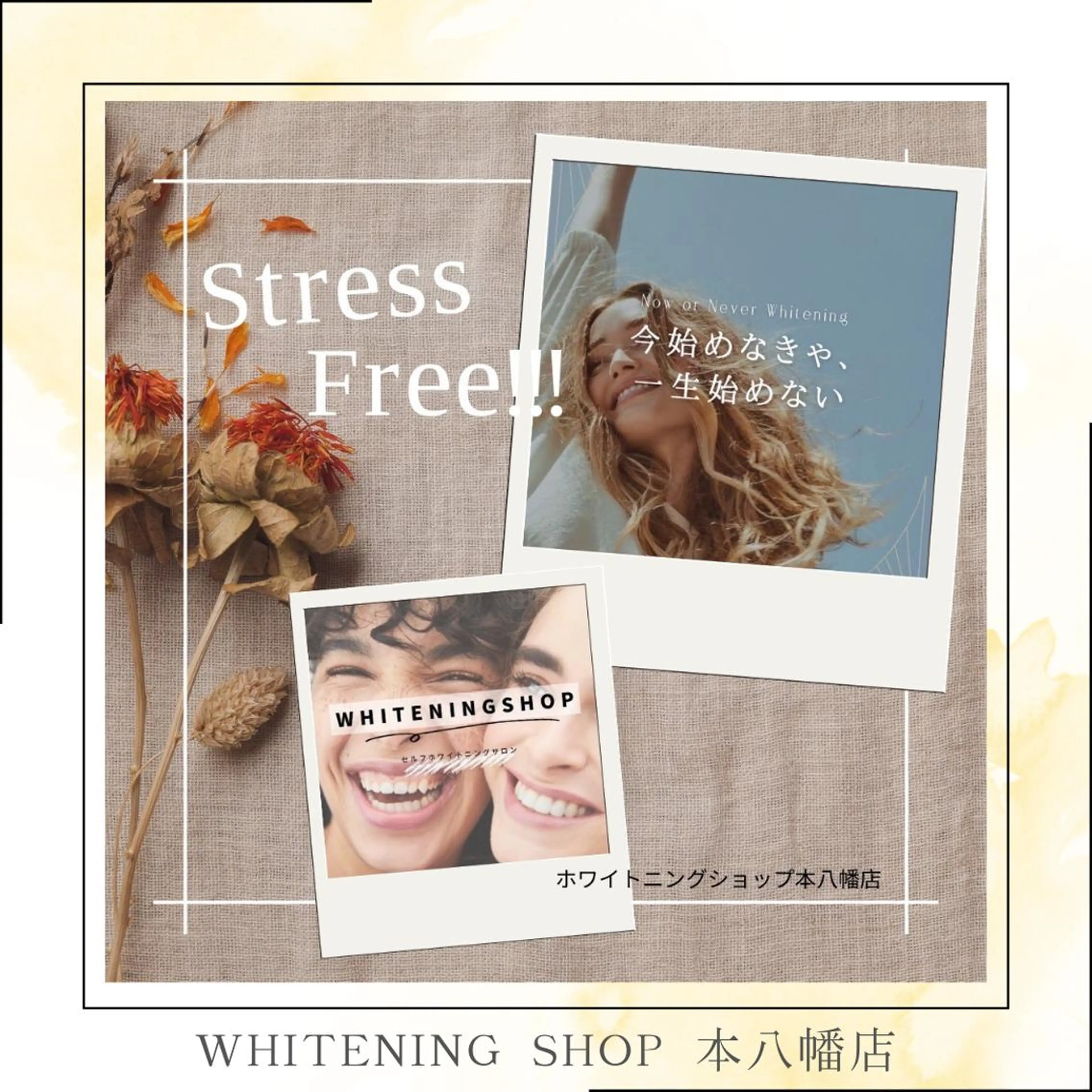 メンズ エステ リラク ホワイトニング ショップ本八幡店のエステ・リラクイメージ