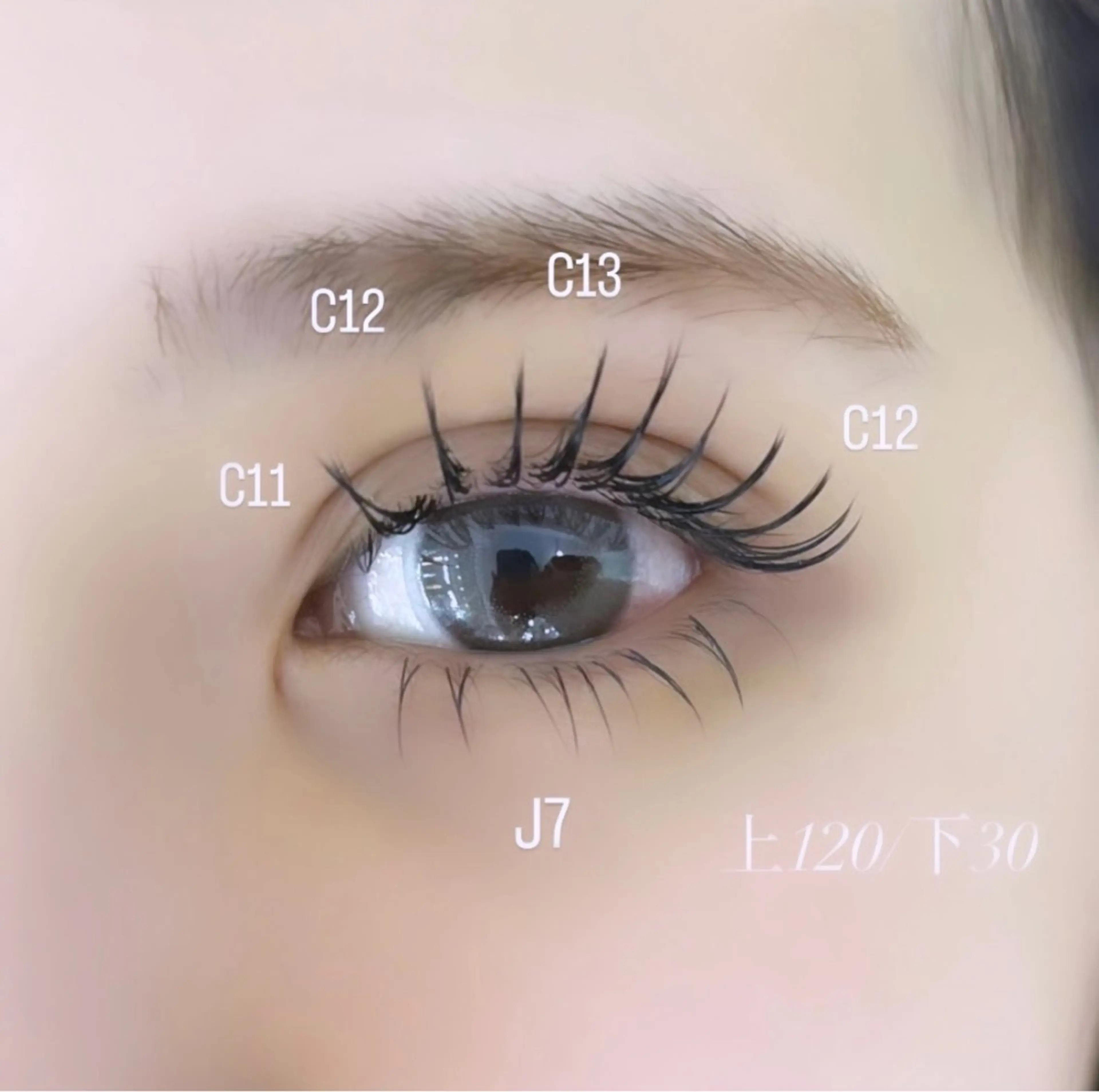 マツエク・マツパ 下まつげエクステ マツエク eyelist yuukaのマツエク・マツパデザイン