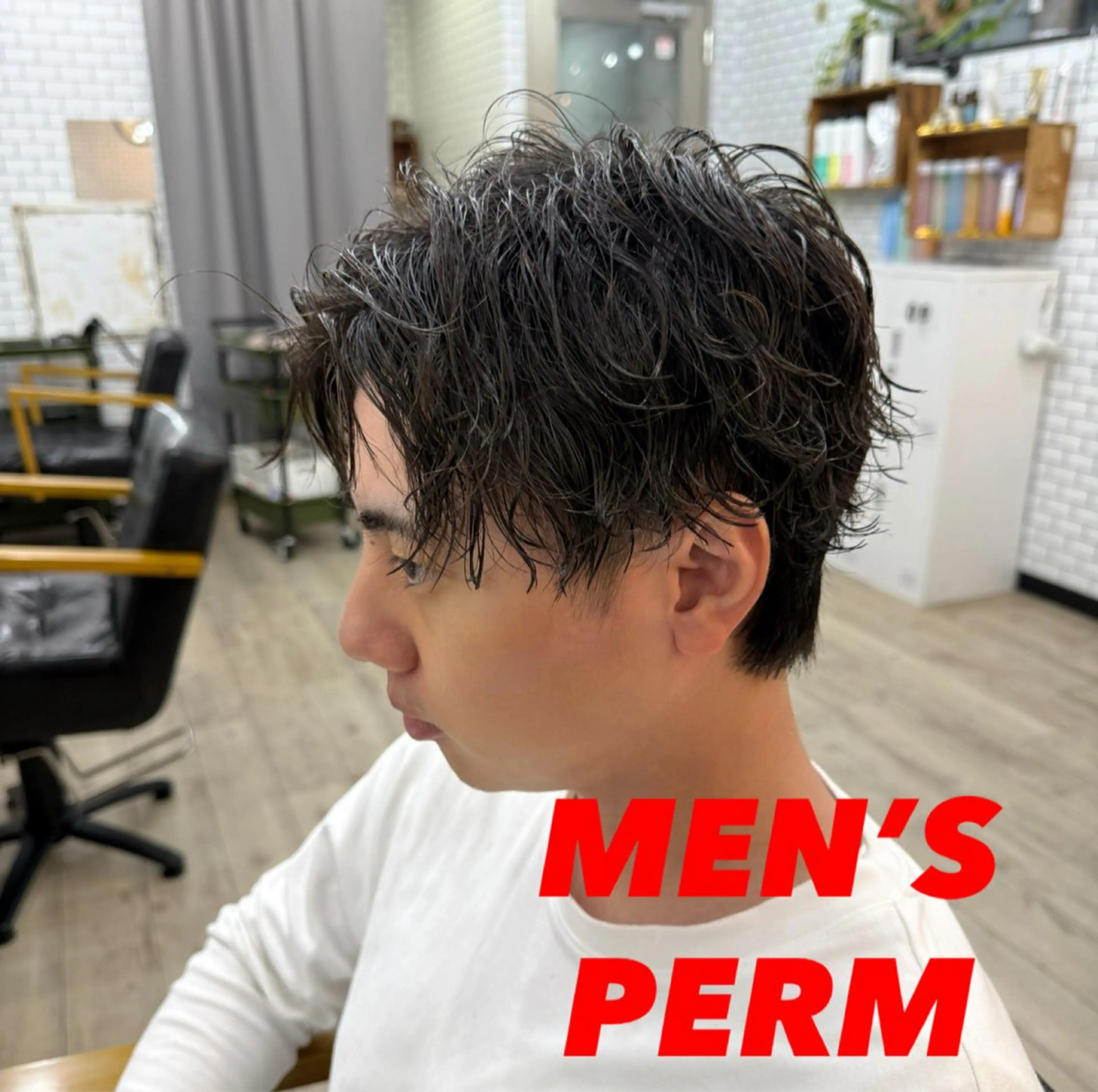 パーマ メンズ メンズパーマ カット パーマ 森田稔將 大分No. 1メンズ特化美容師のヘアスタイル