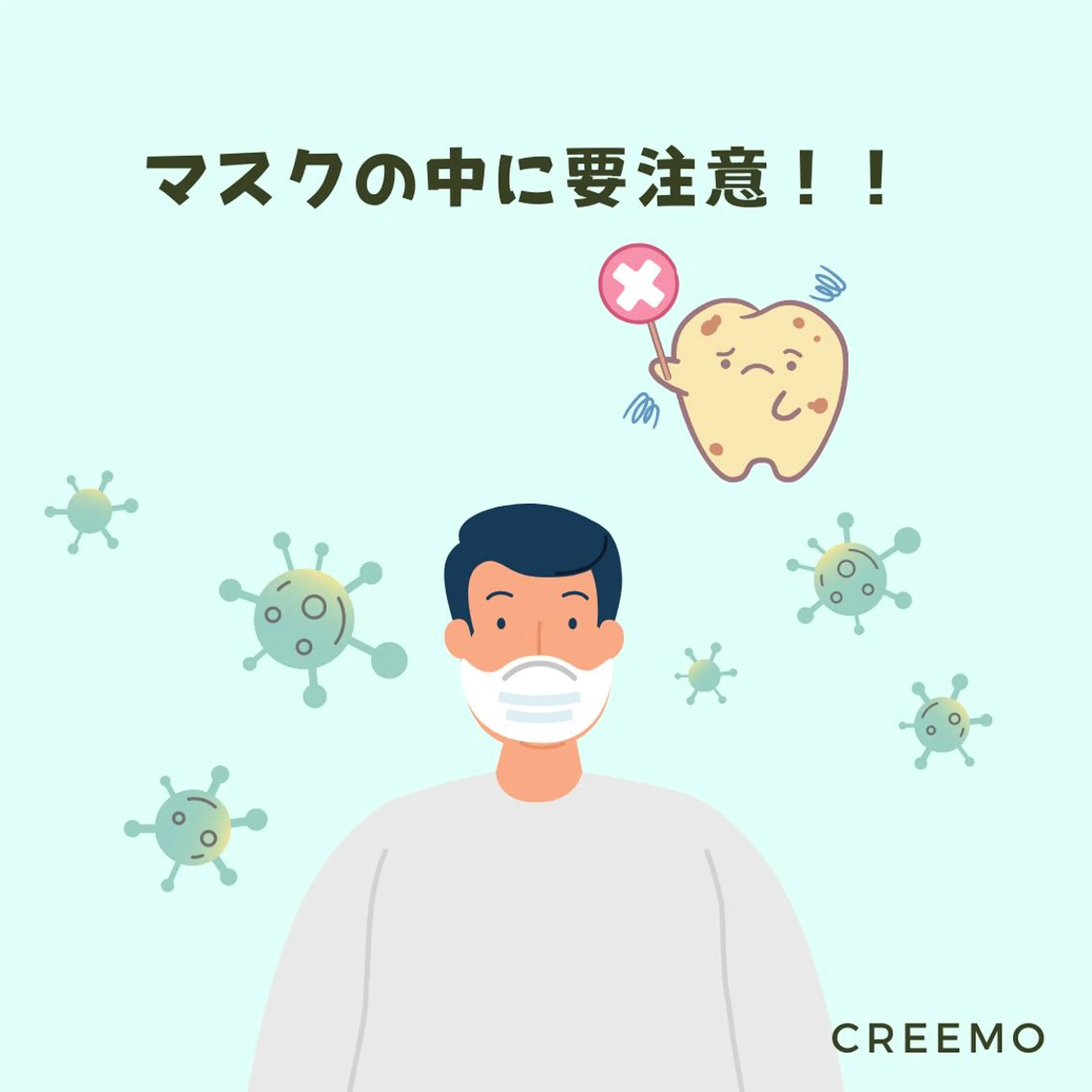 その他 歯のホワイトニング CREEMO南浦和のその他イメージ