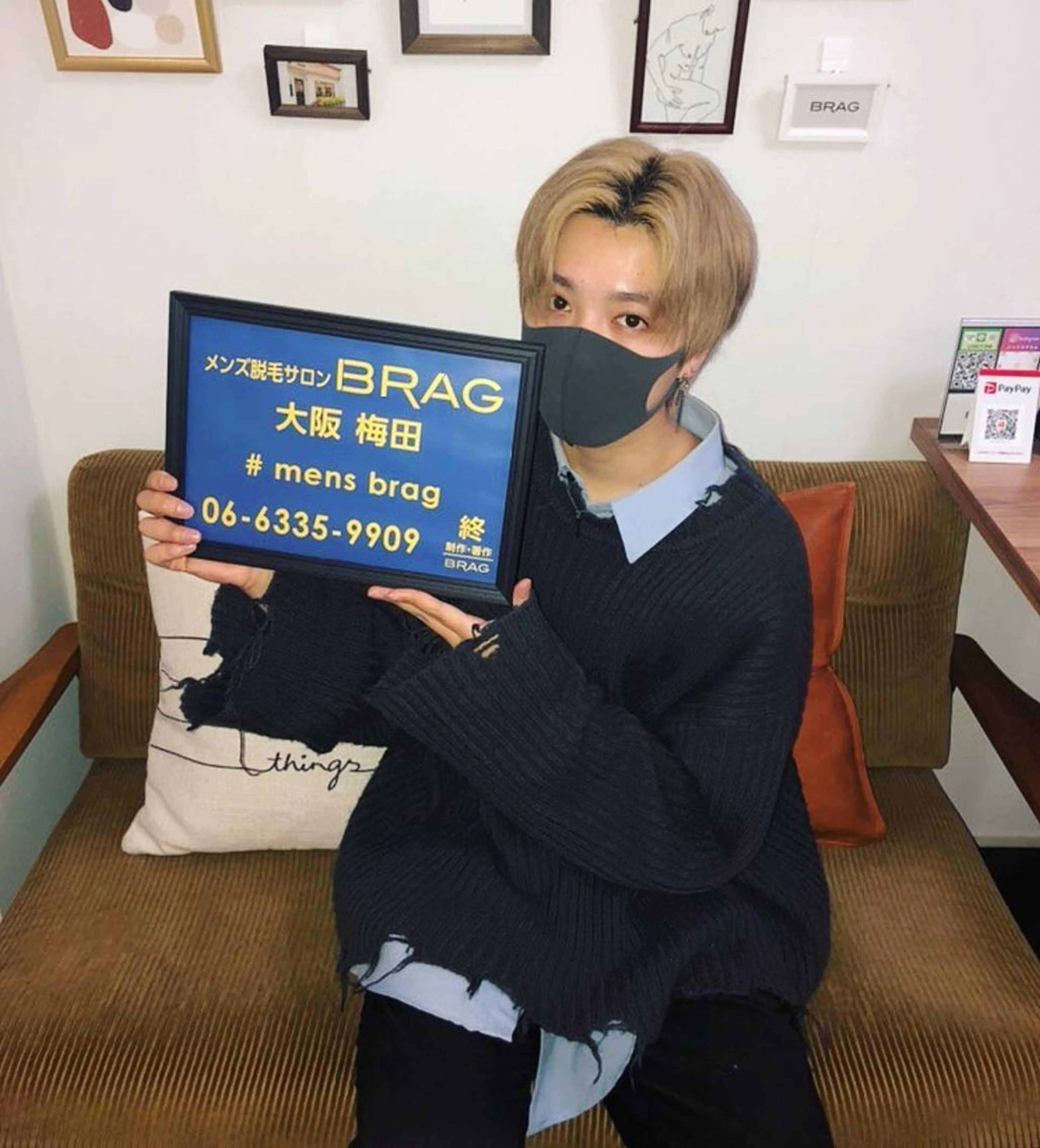 プライベートサロンBRAG所属・プライベートサロン BRAG🏠男女OKのエステ・リラクイメージ