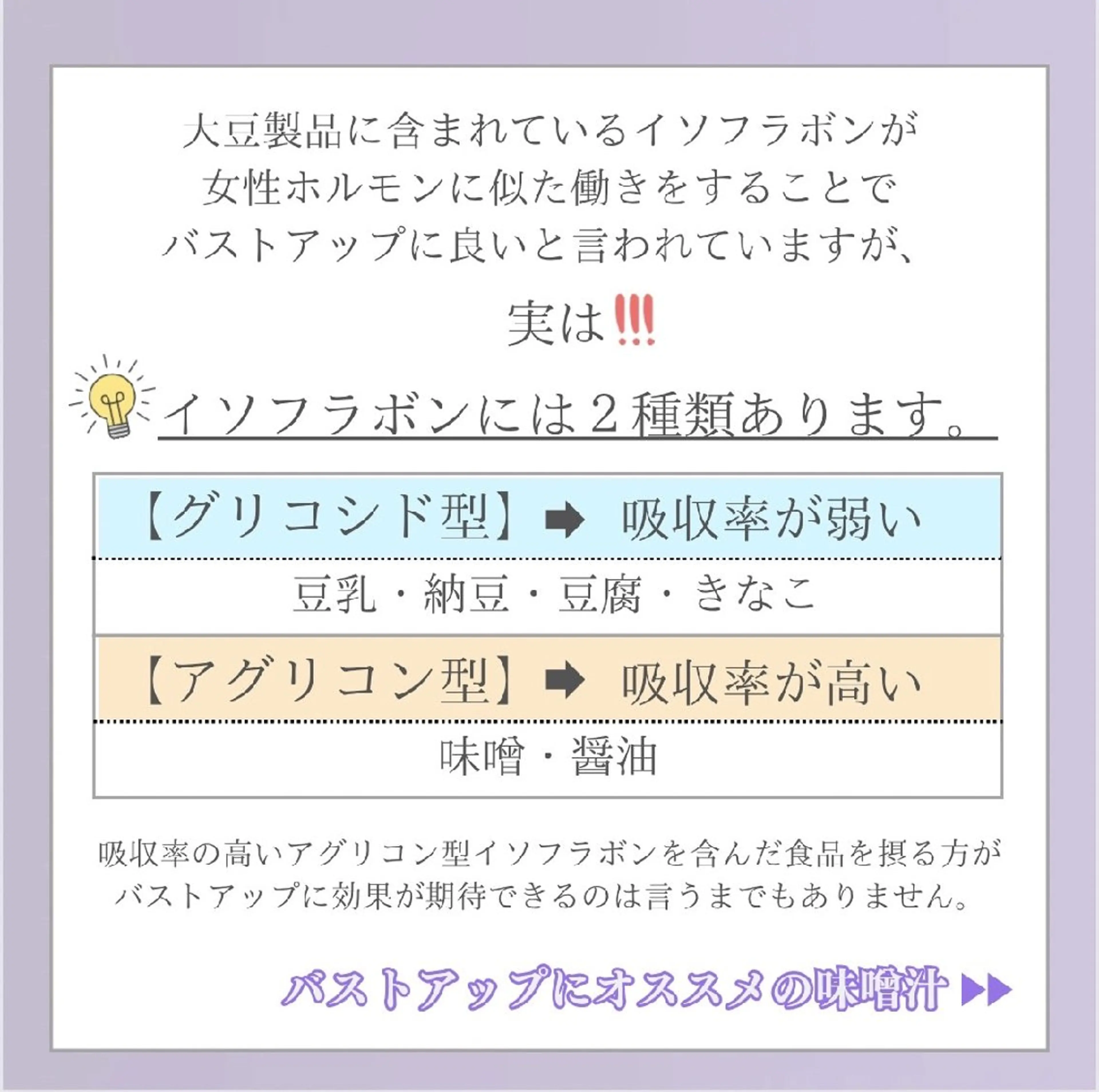 【バスト専門店 】 Kiana のその他イメージ