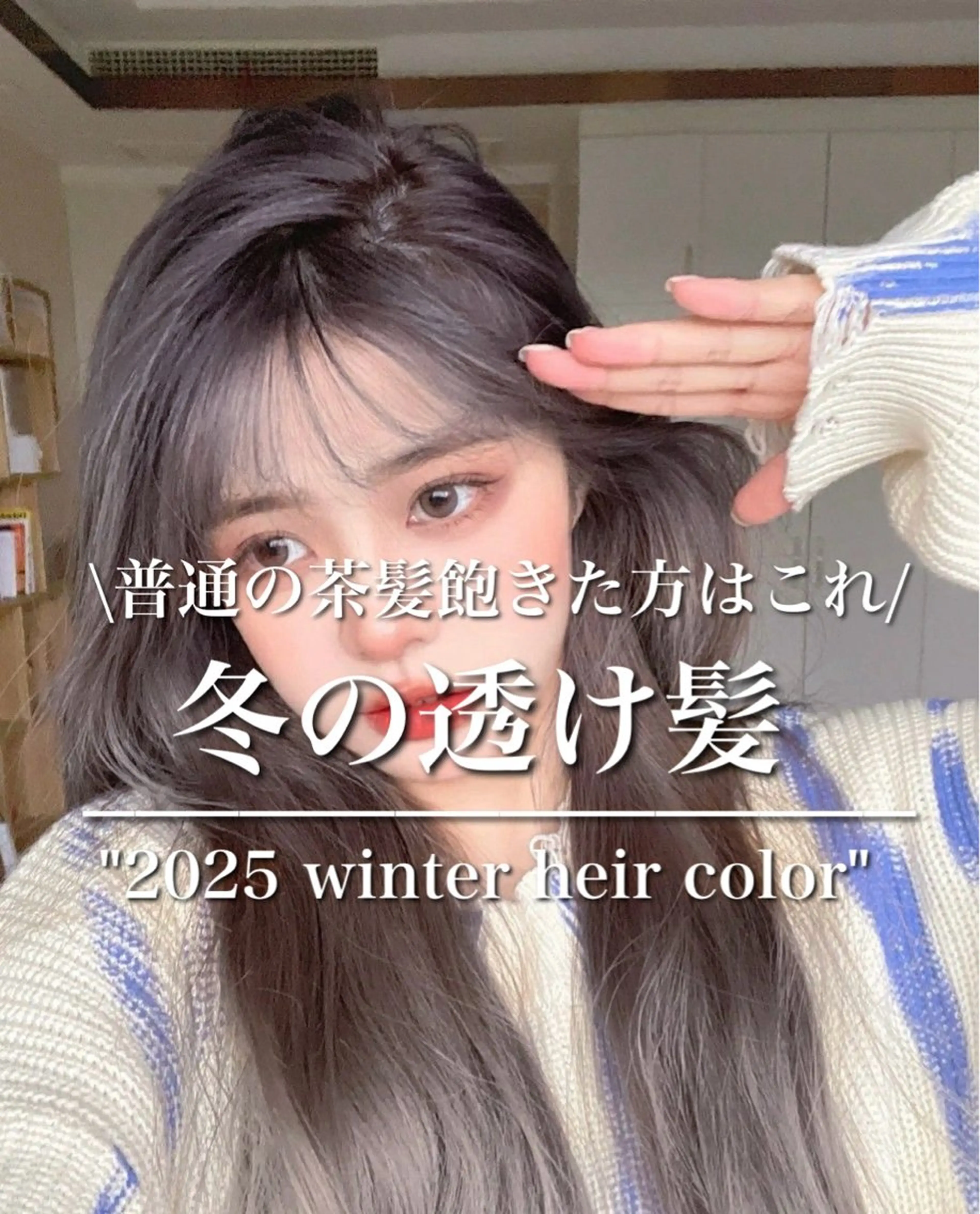 ロング カラー 透明感カラー グレージュ/あいのヘアスタイル